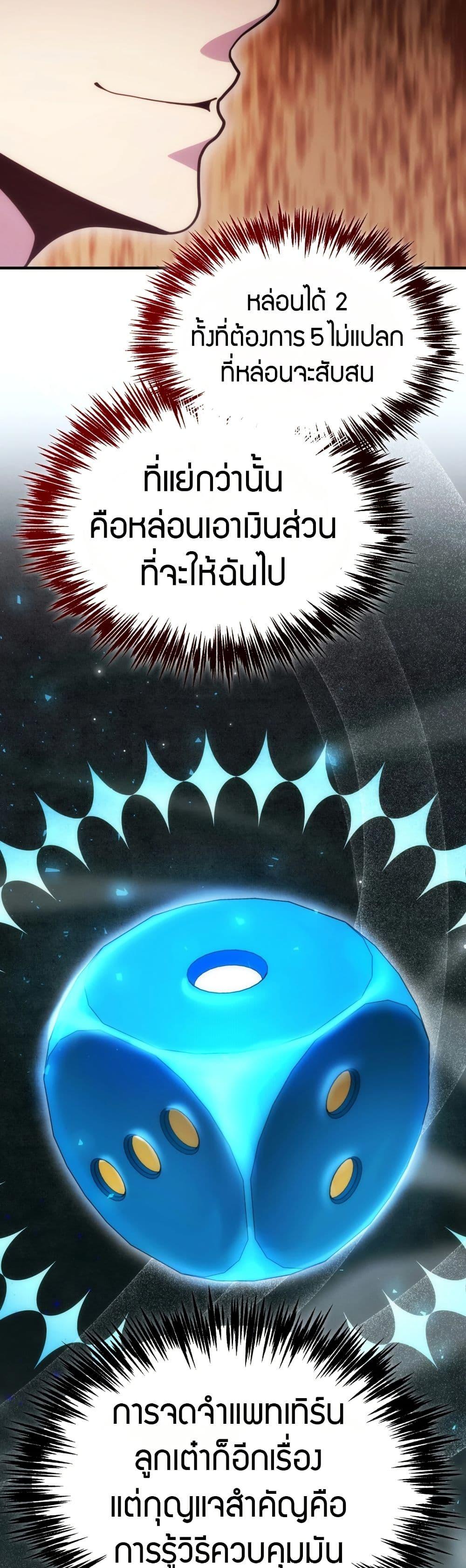 Manga-lc-com อ่านมังงะ อ่านการ์ตูน ออนไลน์ ฟรี The World-Class Extra’s Walkthrough ตอนที่ 1 2 3 4 5 6 7 8 9 10 11 12 13 14 ฟรี ไม่มีโฆษณา Manga-lc - อ่าน มังงะ อ่าน การ์ตูน ออนไลน์ อ่านมังงะ ฟรี