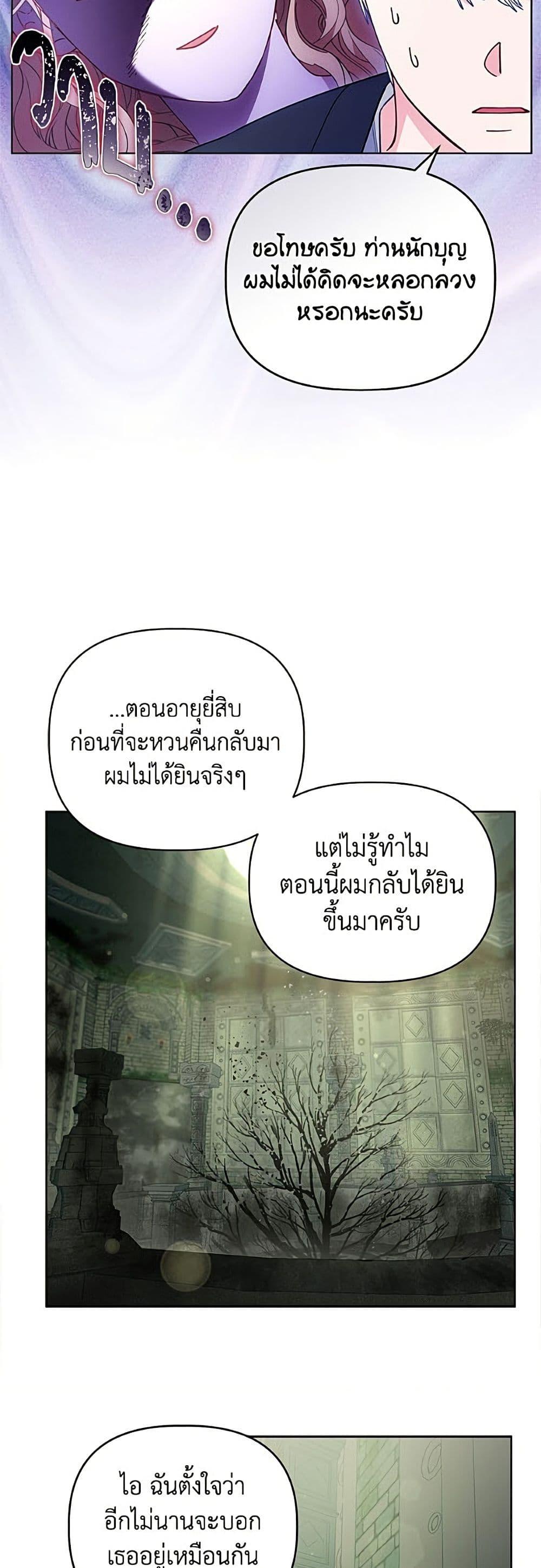 Manga-lc-com อ่านมังงะ อ่านการ์ตูน ออนไลน์ ฟรี A Transmigrator’s Privilege ตอนที่ 1 2 3 4 5 6 7 8 9 10 11 12 13 14 ฟรี ไม่มีโฆษณา Manga-lc - อ่าน มังงะ อ่าน การ์ตูน ออนไลน์ อ่านมังงะ ฟรี