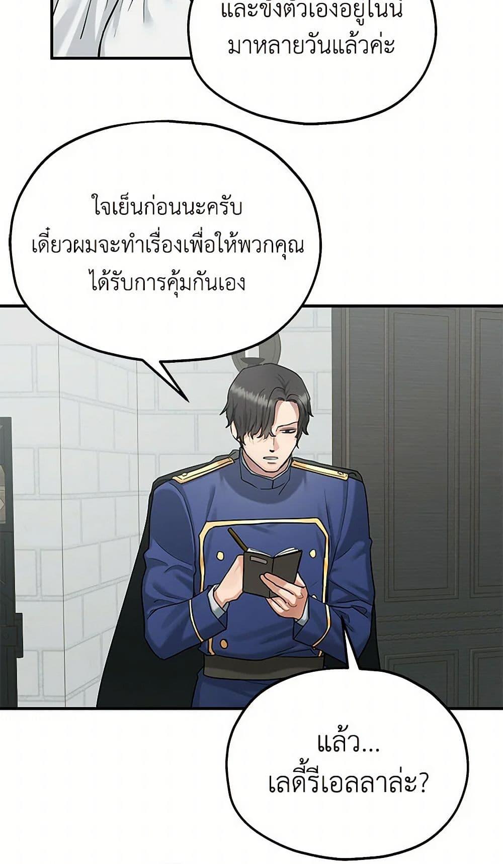 Manga-lc-com อ่านมังงะ อ่านการ์ตูน ออนไลน์ ฟรี Two Heirs ตอนที่ 1 2 3 4 5 6 7 8 9 10 11 12 13 14 ฟรี ไม่มีโฆษณา Manga-lc - อ่าน มังงะ อ่าน การ์ตูน ออนไลน์ อ่านมังงะ ฟรี