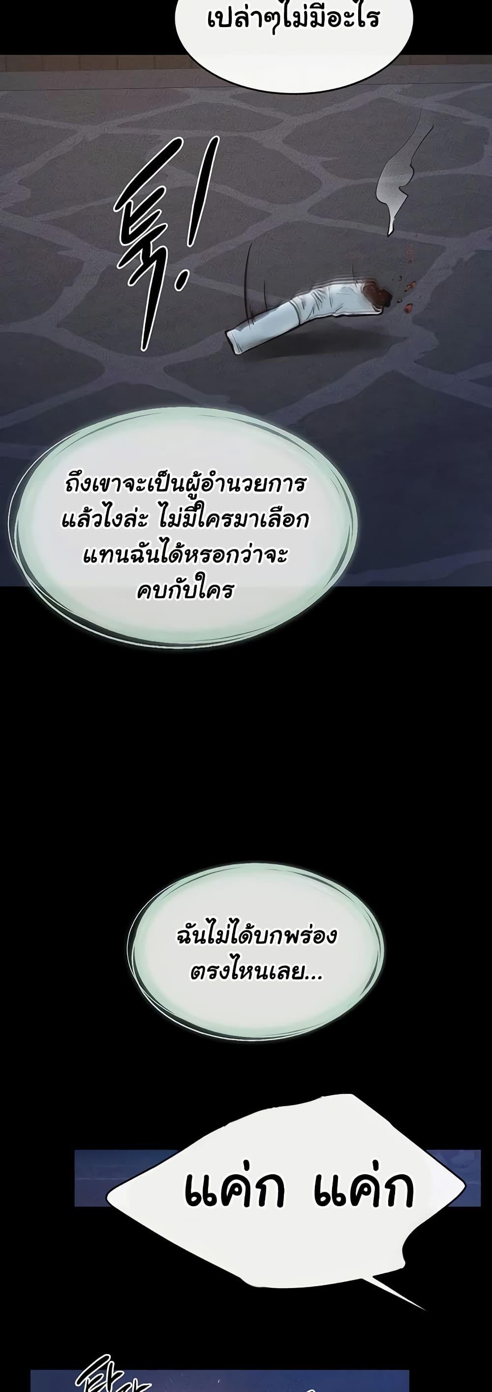 Doujin-Lc- อ่าน โดจิน มังฮวา เกาหลี ญี่ปุ่น จีน แปลไทย My New Family Treats me Well ตอนที่ 1 2 3 4 5 6 7 8 9 10 11 12 13 14 ฟรี ไม่มีโฆษณา อ่าน โดจิน Manhwa เกาหลี ญี่ปุ่น จีน เรามีครบ คัดมาให้เน้นๆ โดจิน 18+ รับประกันความฟินโดย  Doujin Lc