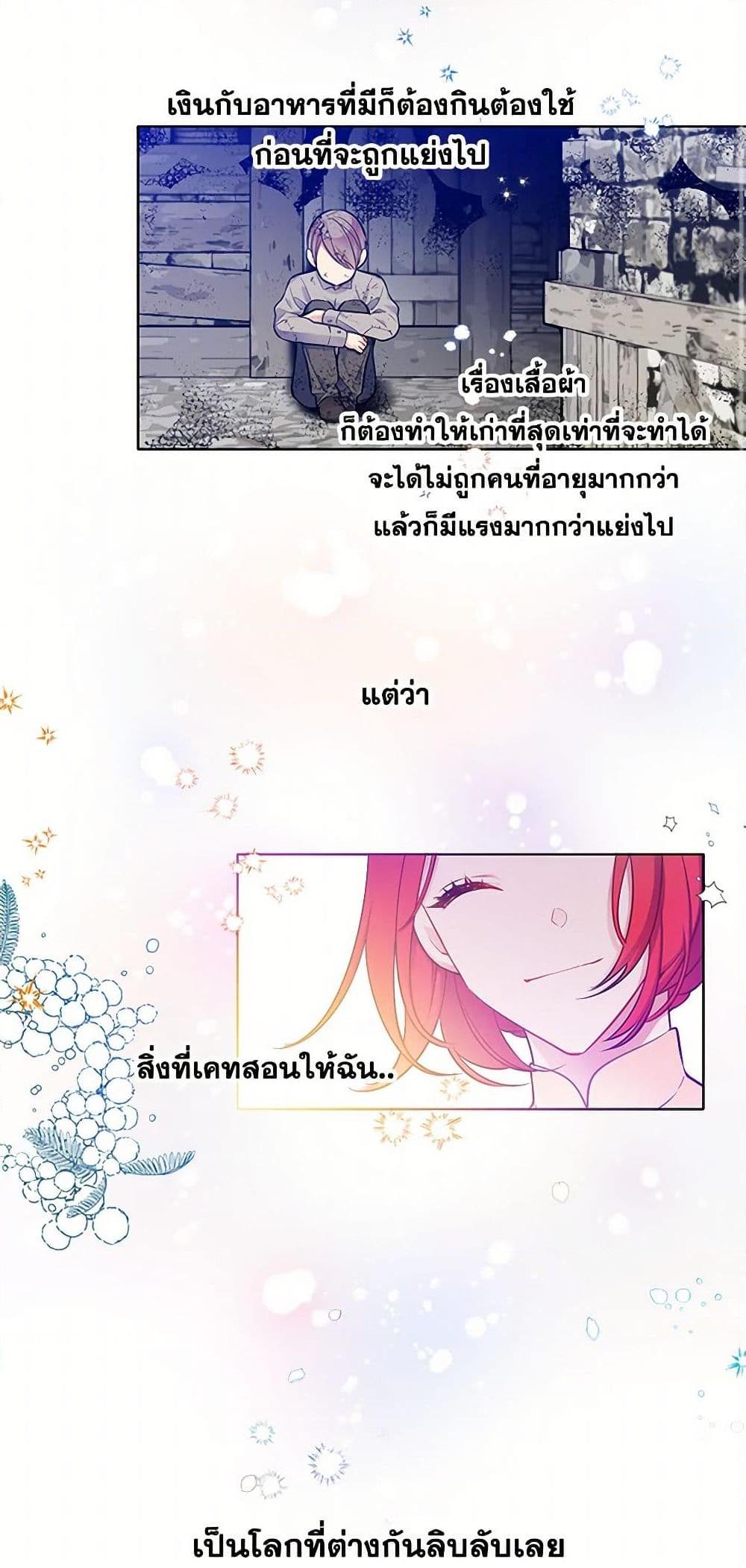 Manga-lc-com อ่านมังงะ อ่านการ์ตูน ออนไลน์ ฟรี The Detective Of Muiella ตอนที่ 1 2 3 4 5 6 7 8 9 10 11 12 13 14 ฟรี ไม่มีโฆษณา Manga-lc - อ่าน มังงะ อ่าน การ์ตูน ออนไลน์ อ่านมังงะ ฟรี