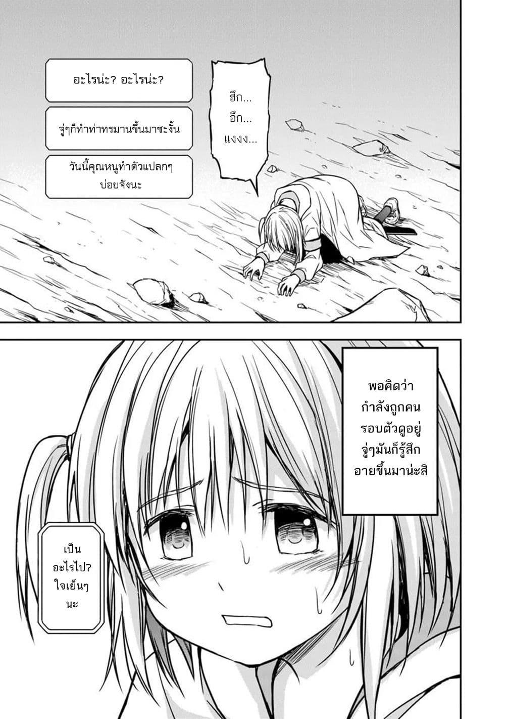 Manga-lc-com อ่านมังงะ อ่านการ์ตูน ออนไลน์ ฟรี Haishin Ni Chimei Teki Ni Muiteinai Onnanoko Ga Meikyuu De Mokumokuto Hitodasuke Suru Haishin ตอนที่ 1 2 3 4 5 6 7 8 9 10 11 12 13 14 ฟรี ไม่มีโฆษณา Manga-lc - อ่าน มังงะ อ่าน การ์ตูน ออนไลน์ อ่านมังงะ ฟรี