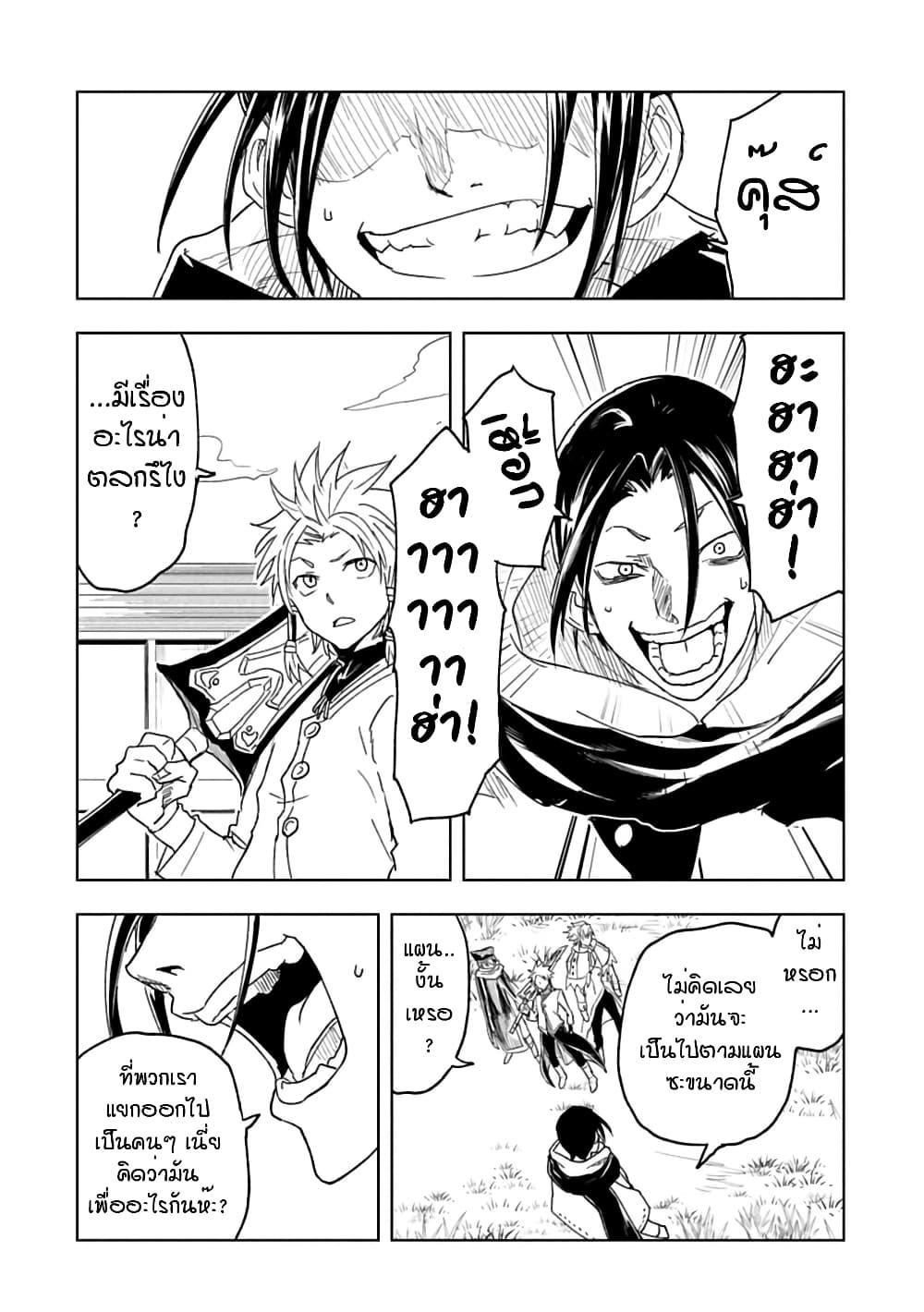 Manga-lc-com อ่านมังงะ อ่านการ์ตูน ออนไลน์ ฟรี Kokuei no Junk ตอนที่ 1 2 3 4 5 6 7 8 9 10 11 12 13 14 ฟรี ไม่มีโฆษณา Manga-lc - อ่าน มังงะ อ่าน การ์ตูน ออนไลน์ อ่านมังงะ ฟรี