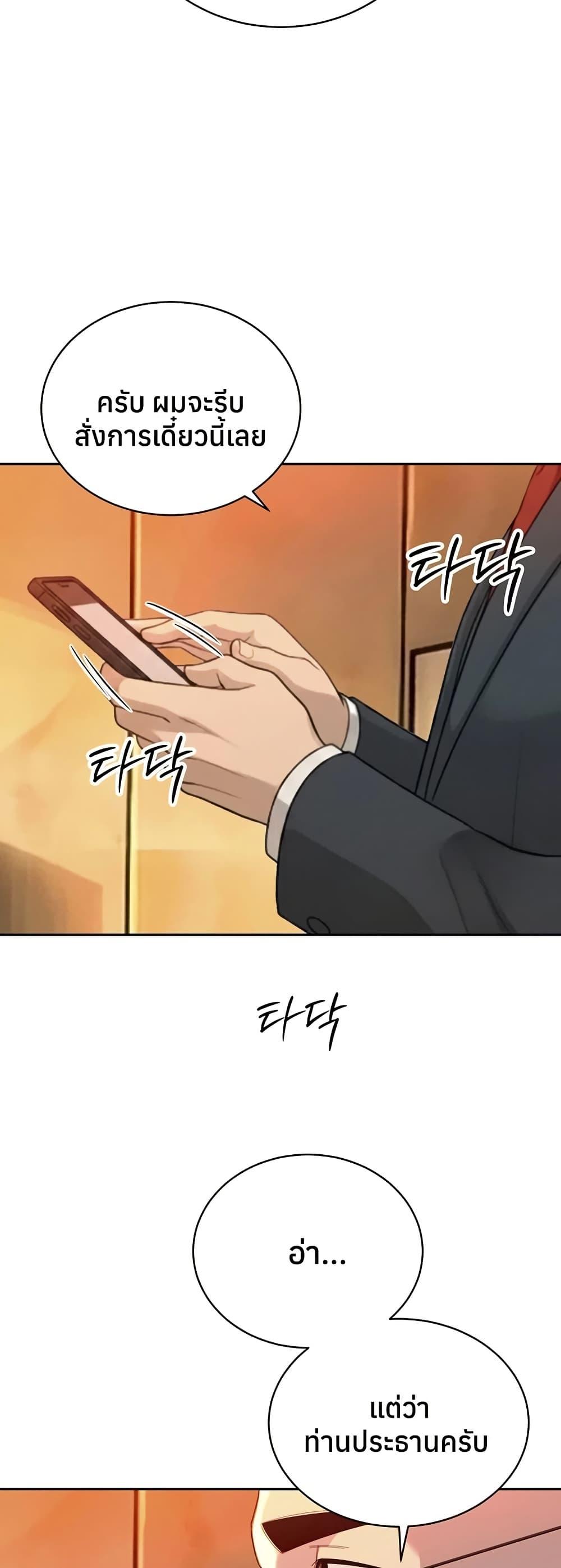 Doujin-Lc- อ่าน โดจิน มังฮวา เกาหลี ญี่ปุ่น จีน แปลไทย Father Is Eating ตอนที่ 1 2 3 4 5 6 7 8 9 10 11 12 13 14 ฟรี ไม่มีโฆษณา อ่าน โดจิน Manhwa เกาหลี ญี่ปุ่น จีน เรามีครบ คัดมาให้เน้นๆ โดจิน 18+ รับประกันความฟินโดย  Doujin Lc