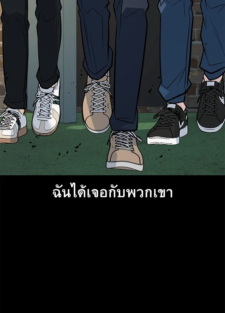 ราชาลานประลอง ตอนที่ 67 รูปที่ 17