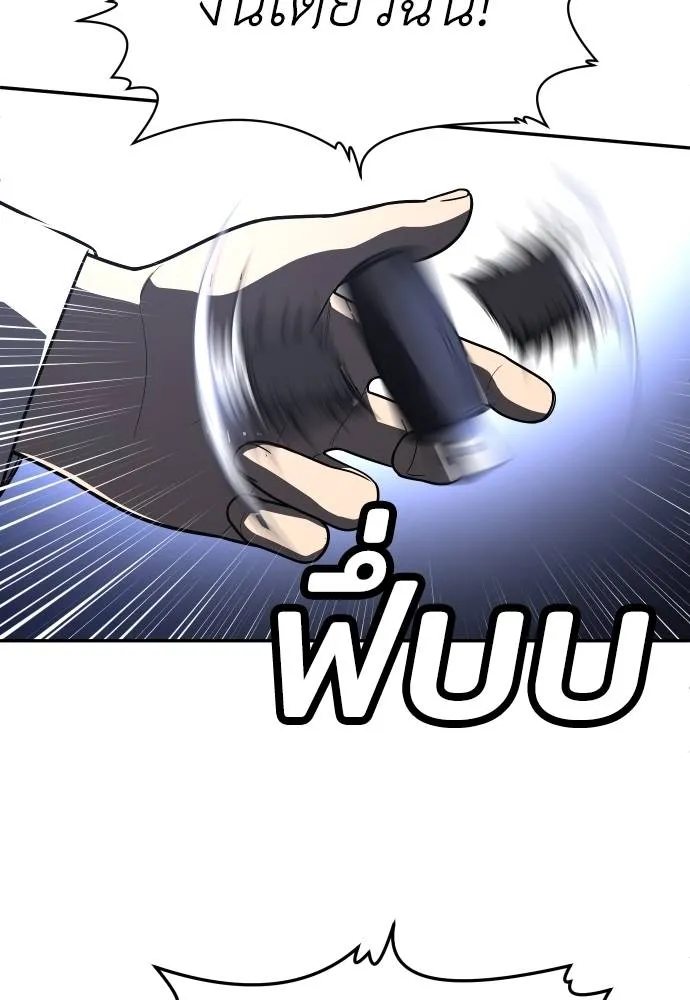 สนามเด็กล่า ตอนที่ 45 รูปที่ 164