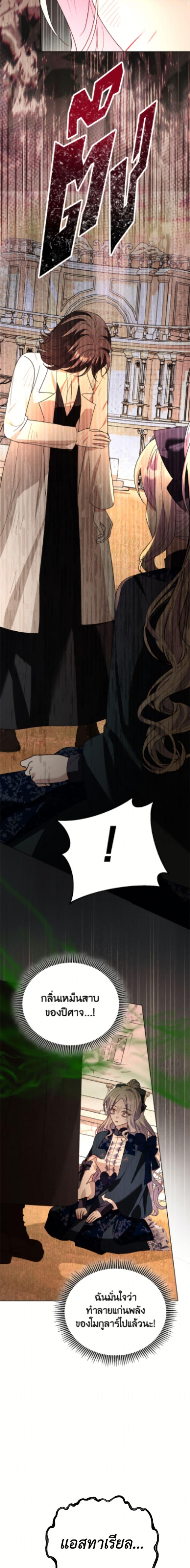 Manga-lc-com อ่านมังงะ อ่านการ์ตูน ออนไลน์ ฟรี My Father, the Possessive Demi-God ตอนที่ 1 2 3 4 5 6 7 8 9 10 11 12 13 14 ฟรี ไม่มีโฆษณา Manga-lc - อ่าน มังงะ อ่าน การ์ตูน ออนไลน์ อ่านมังงะ ฟรี