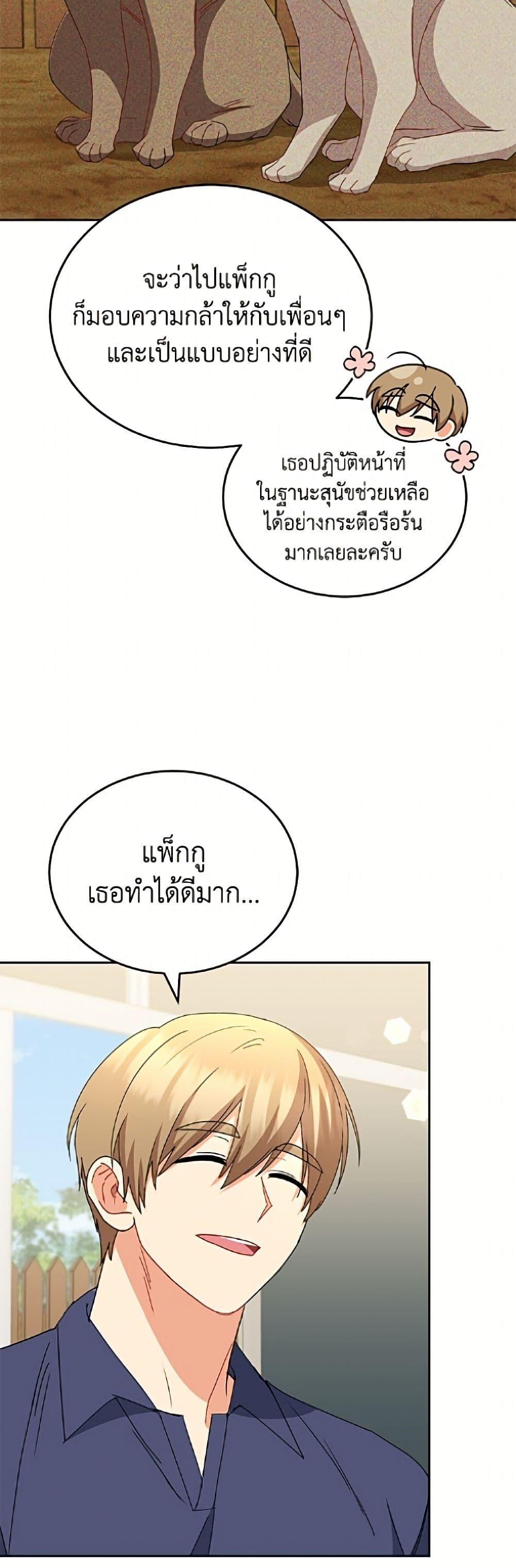Manga-lc-com อ่านมังงะ อ่านการ์ตูน ออนไลน์ ฟรี Hello! Veterinarian! ตอนที่ 1 2 3 4 5 6 7 8 9 10 11 12 13 14 ฟรี ไม่มีโฆษณา Manga-lc - อ่าน มังงะ อ่าน การ์ตูน ออนไลน์ อ่านมังงะ ฟรี