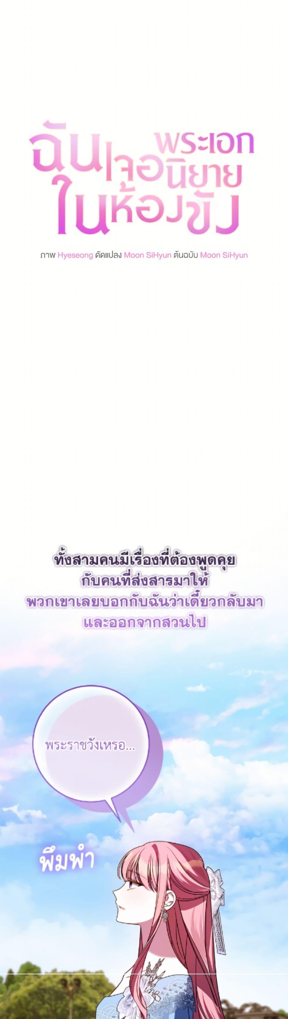 Manga-lc-com อ่านมังงะ อ่านการ์ตูน ออนไลน์ ฟรี I Met the Male Lead in Prison ตอนที่ 1 2 3 4 5 6 7 8 9 10 11 12 13 14 ฟรี ไม่มีโฆษณา Manga-lc - อ่าน มังงะ อ่าน การ์ตูน ออนไลน์ อ่านมังงะ ฟรี