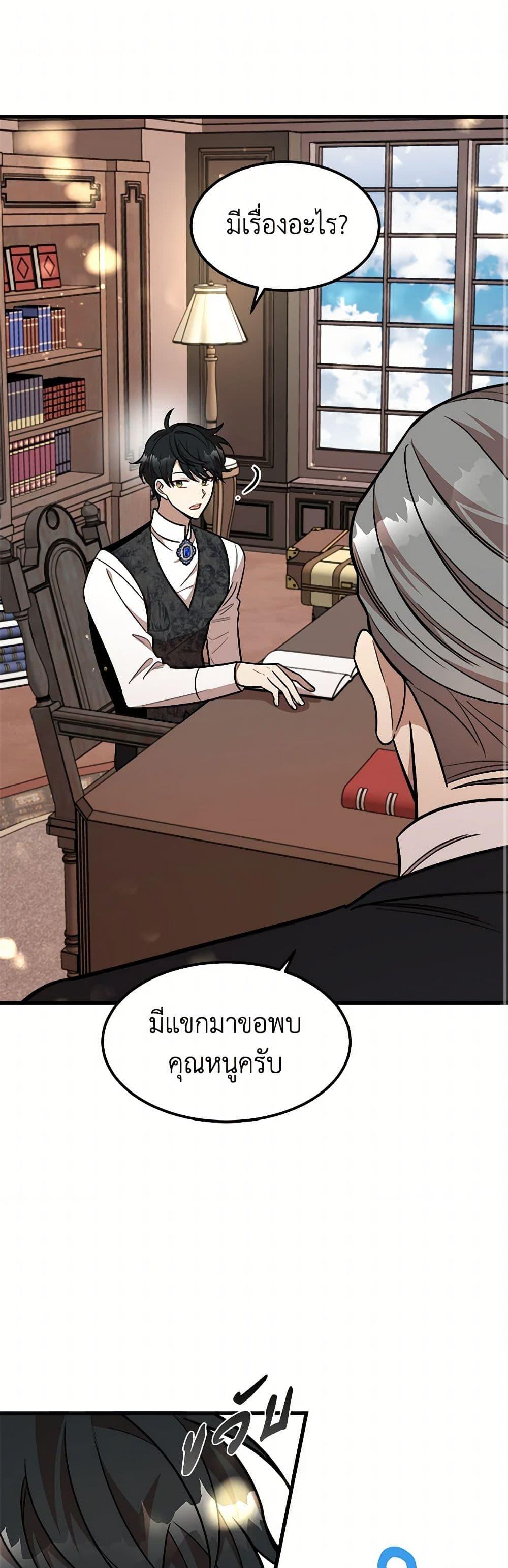 Manga-lc-com อ่านมังงะ อ่านการ์ตูน ออนไลน์ ฟรี Four Dangerous Brothers to My Rescue ตอนที่ 1 2 3 4 5 6 7 8 9 10 11 12 13 14 ฟรี ไม่มีโฆษณา Manga-lc - อ่าน มังงะ อ่าน การ์ตูน ออนไลน์ อ่านมังงะ ฟรี