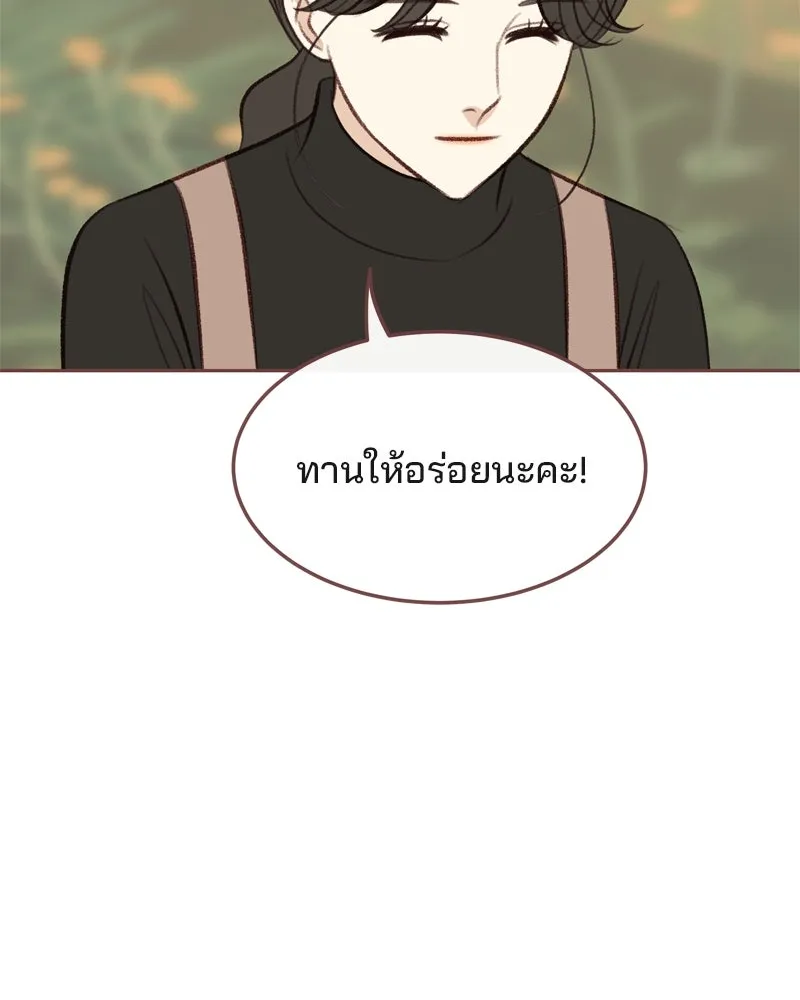 เพียงลมหนาว ตอนที่ 9 รูปที่ 92