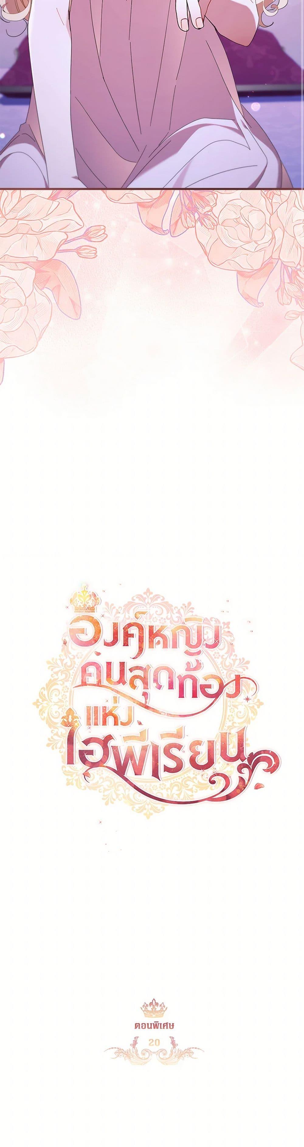 Manga-lc-com อ่านมังงะ อ่านการ์ตูน ออนไลน์ ฟรี The Beloved Little Princess ตอนที่ 1 2 3 4 5 6 7 8 9 10 11 12 13 14 ฟรี ไม่มีโฆษณา Manga-lc - อ่าน มังงะ อ่าน การ์ตูน ออนไลน์ อ่านมังงะ ฟรี
