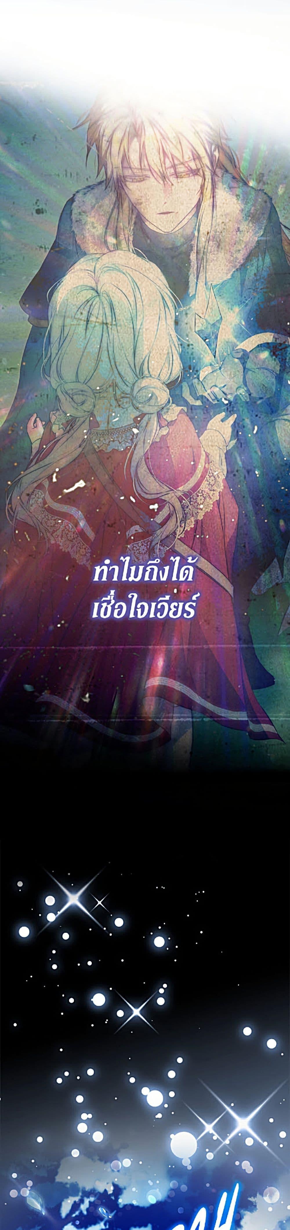 Manga-lc-com อ่านมังงะ อ่านการ์ตูน ออนไลน์ ฟรี I Became the Wife of the Male Lead ตอนที่ 1 2 3 4 5 6 7 8 9 10 11 12 13 14 ฟรี ไม่มีโฆษณา Manga-lc - อ่าน มังงะ อ่าน การ์ตูน ออนไลน์ อ่านมังงะ ฟรี