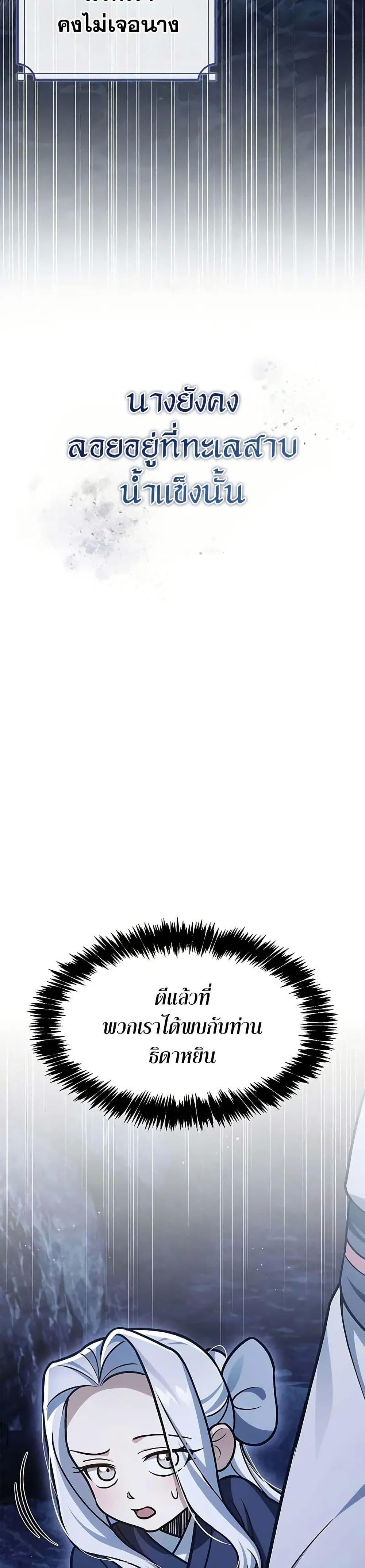 Manga-lc-com อ่านมังงะ อ่านการ์ตูน ออนไลน์ ฟรี Heavenly Grand Archive’s Young Master ตอนที่ 1 2 3 4 5 6 7 8 9 10 11 12 13 14 ฟรี ไม่มีโฆษณา Manga-lc - อ่าน มังงะ อ่าน การ์ตูน ออนไลน์ อ่านมังงะ ฟรี