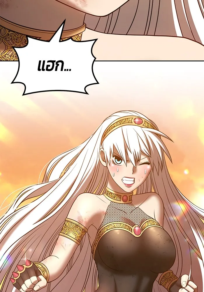 +99 ท่อนไม้พร้อมบวก ตอนที่ 38 รูปที่ 334