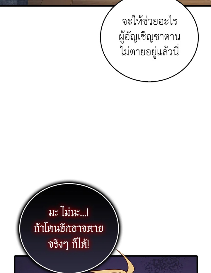 Manga-lc-com อ่านมังงะ อ่านการ์ตูน ออนไลน์ ฟรี The Lord of Coins ตอนที่ 1 2 3 4 5 6 7 8 9 10 11 12 13 14 ฟรี ไม่มีโฆษณา Manga-lc - อ่าน มังงะ อ่าน การ์ตูน ออนไลน์ อ่านมังงะ ฟรี