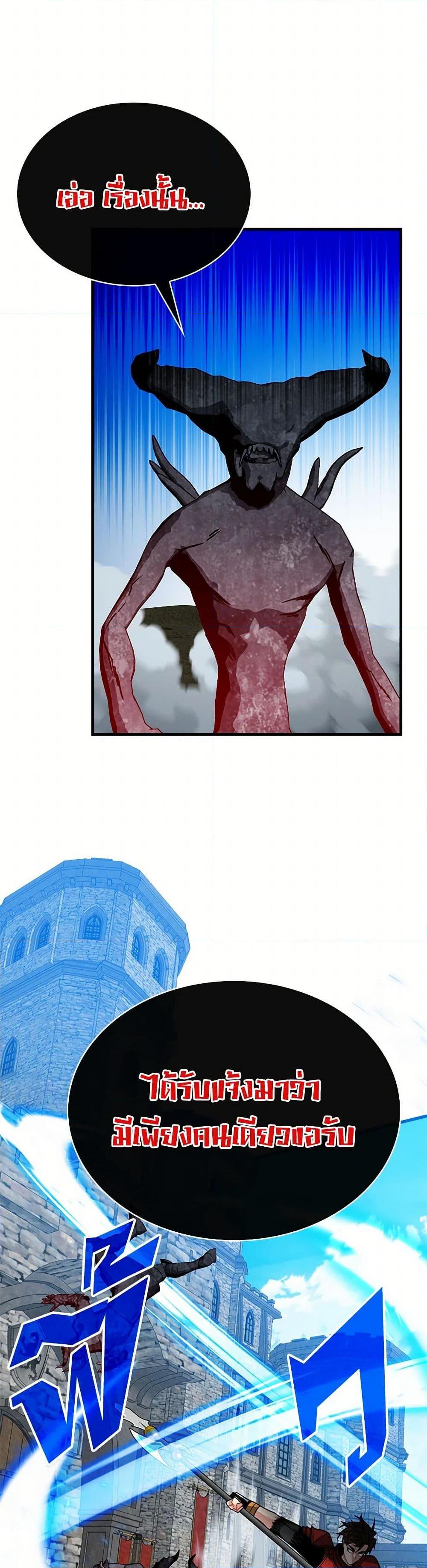 Manga-lc-com อ่านมังงะ อ่านการ์ตูน ออนไลน์ ฟรี SSS-Class Gacha Hunter ตอนที่ 1 2 3 4 5 6 7 8 9 10 11 12 13 14 ฟรี ไม่มีโฆษณา Manga-lc - อ่าน มังงะ อ่าน การ์ตูน ออนไลน์ อ่านมังงะ ฟรี