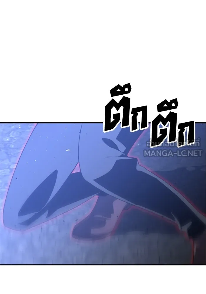 อดีตบอสหอคอย ตอนที่ 45 รูปที่ 153