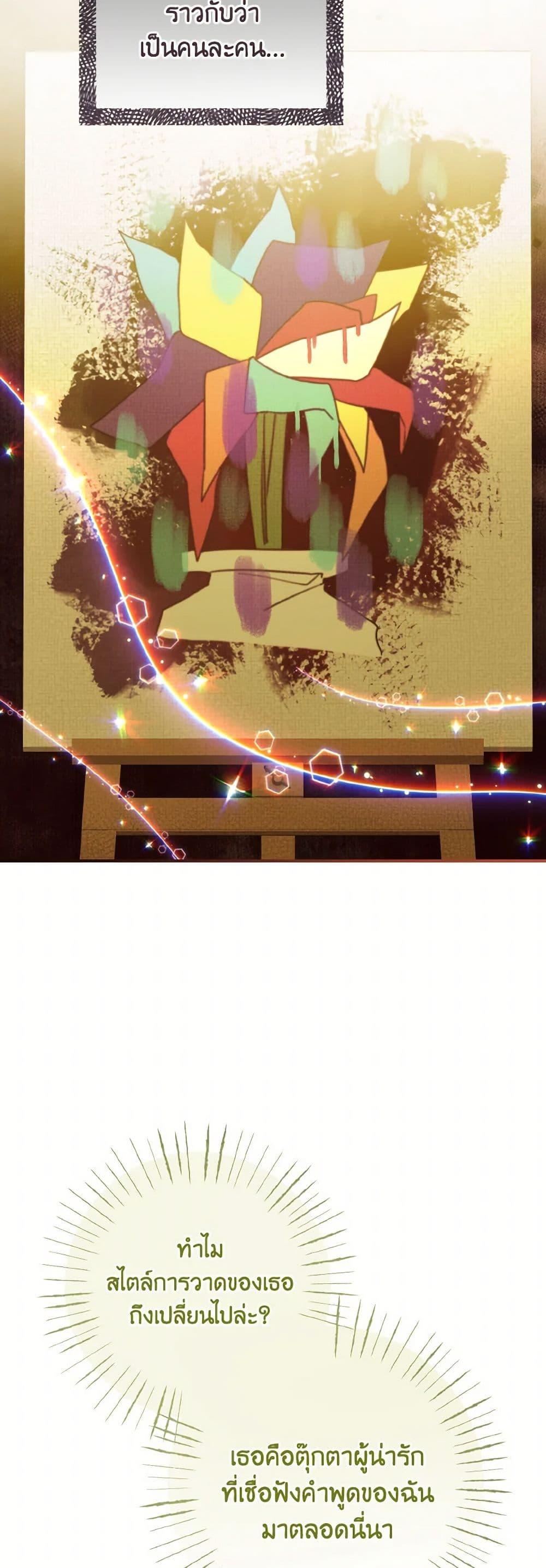 Manga-lc-com อ่านมังงะ อ่านการ์ตูน ออนไลน์ ฟรี I Tamed the Duke ตอนที่ 1 2 3 4 5 6 7 8 9 10 11 12 13 14 ฟรี ไม่มีโฆษณา Manga-lc - อ่าน มังงะ อ่าน การ์ตูน ออนไลน์ อ่านมังงะ ฟรี