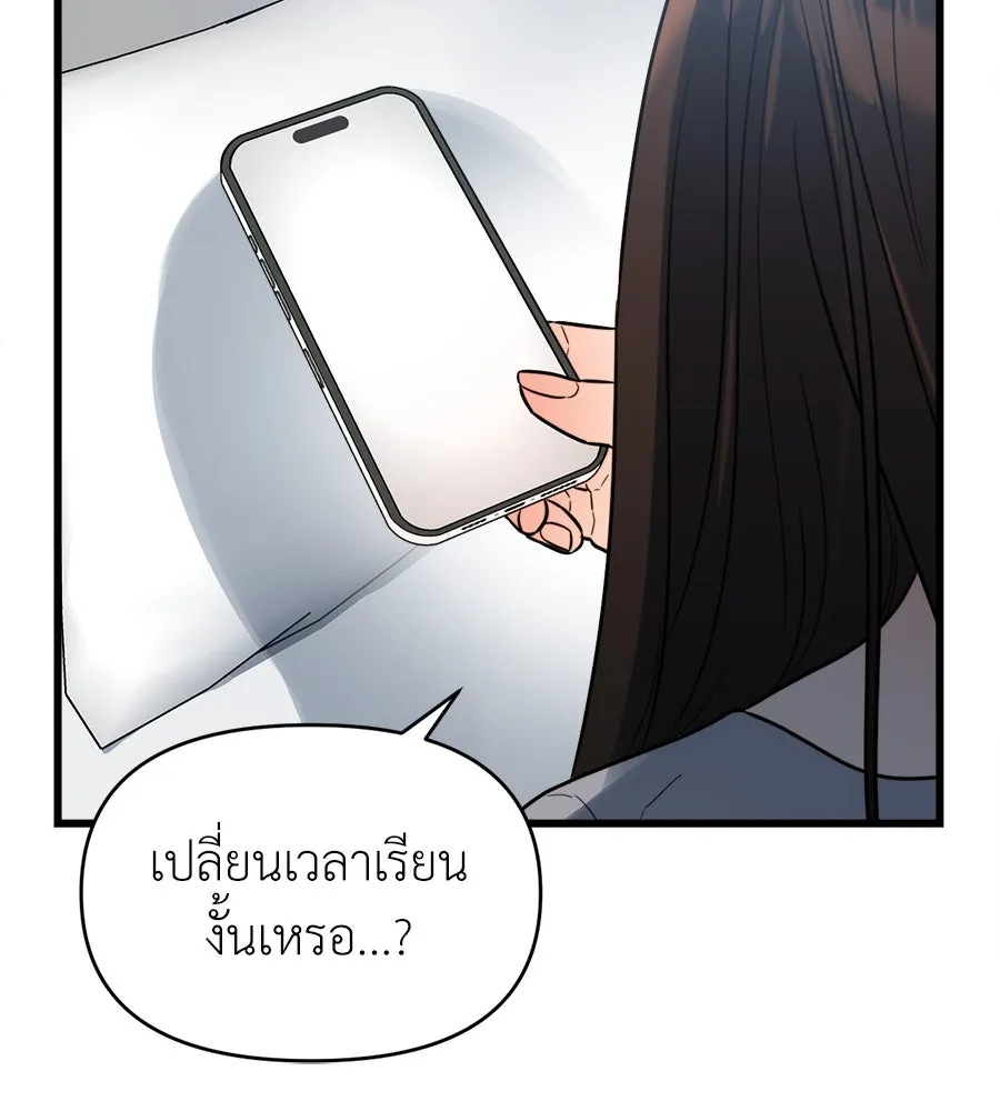 ปรารถนารักอันงดงาม ตอนที่ 9 รูปที่ 35