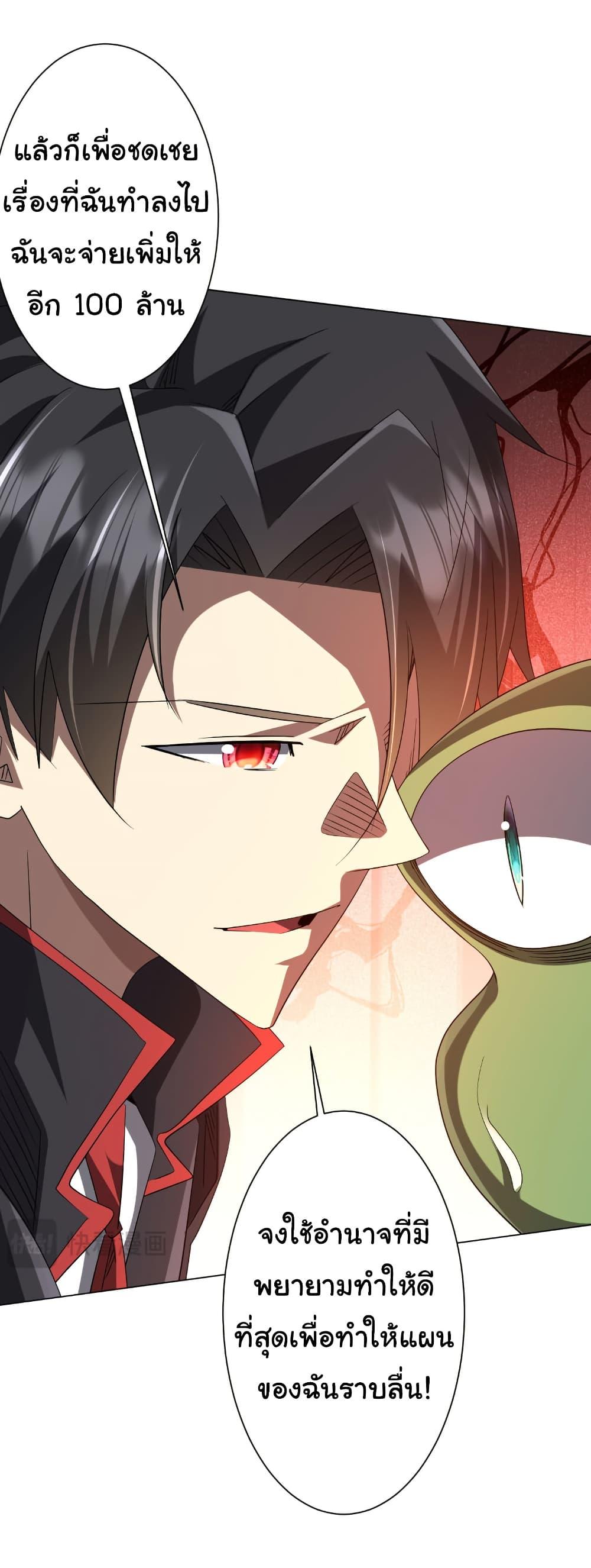 Manga-lc-com อ่านมังงะ อ่านการ์ตูน ออนไลน์ ฟรี Start with Trillions of Coins ตอนที่ 1 2 3 4 5 6 7 8 9 10 11 12 13 14 ฟรี ไม่มีโฆษณา Manga-lc - อ่าน มังงะ อ่าน การ์ตูน ออนไลน์ อ่านมังงะ ฟรี