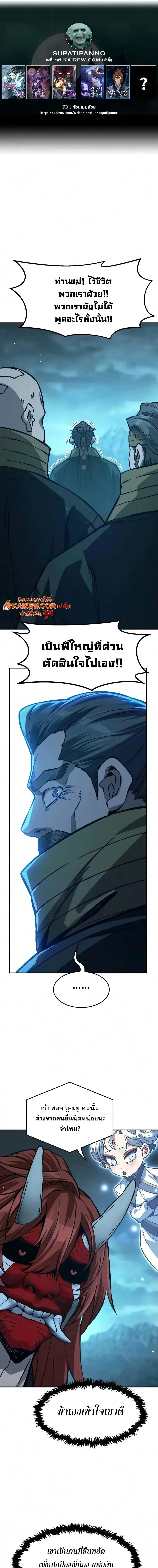 Manga-lc-com อ่านมังงะ อ่านการ์ตูน ออนไลน์ ฟรี Absolute Sword Sense เซียนสัมผัสดาบ ตอนที่ 1 2 3 4 5 6 7 8 9 10 11 12 13 14 ฟรี ไม่มีโฆษณา Manga-lc - อ่าน มังงะ อ่าน การ์ตูน ออนไลน์ อ่านมังงะ ฟรี