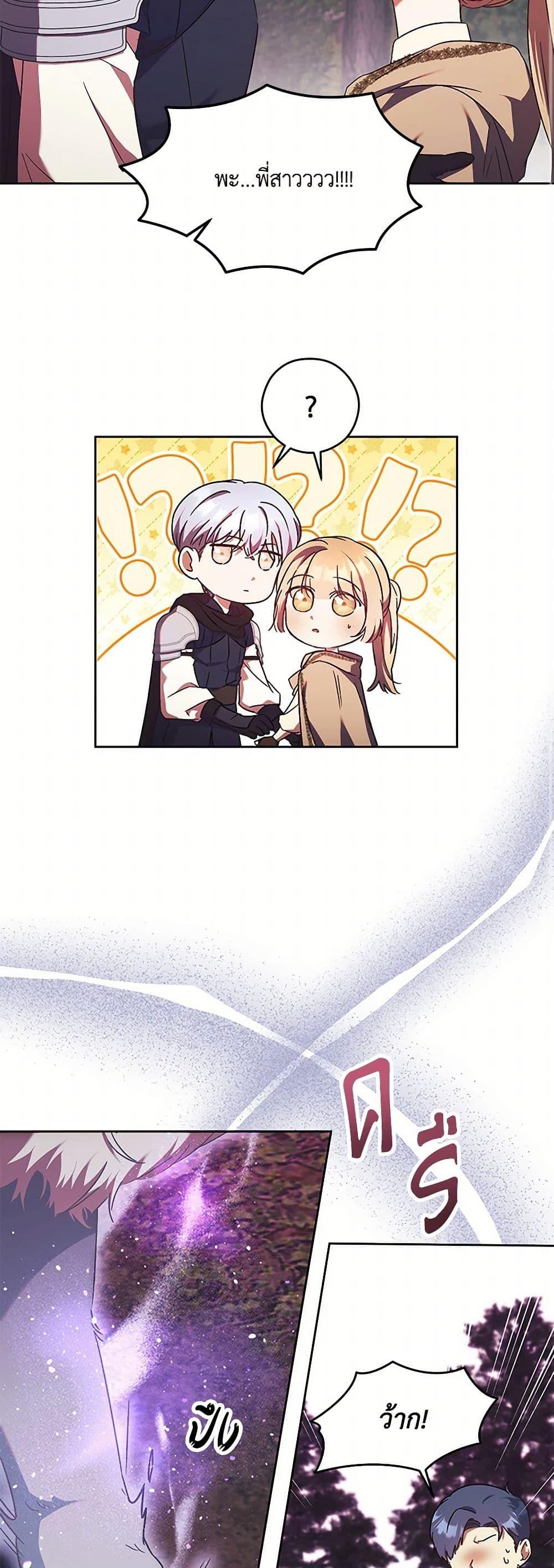 Manga-lc-com อ่านมังงะ อ่านการ์ตูน ออนไลน์ ฟรี I Just Want My Happy Ending! ตอนที่ 1 2 3 4 5 6 7 8 9 10 11 12 13 14 ฟรี ไม่มีโฆษณา Manga-lc - อ่าน มังงะ อ่าน การ์ตูน ออนไลน์ อ่านมังงะ ฟรี