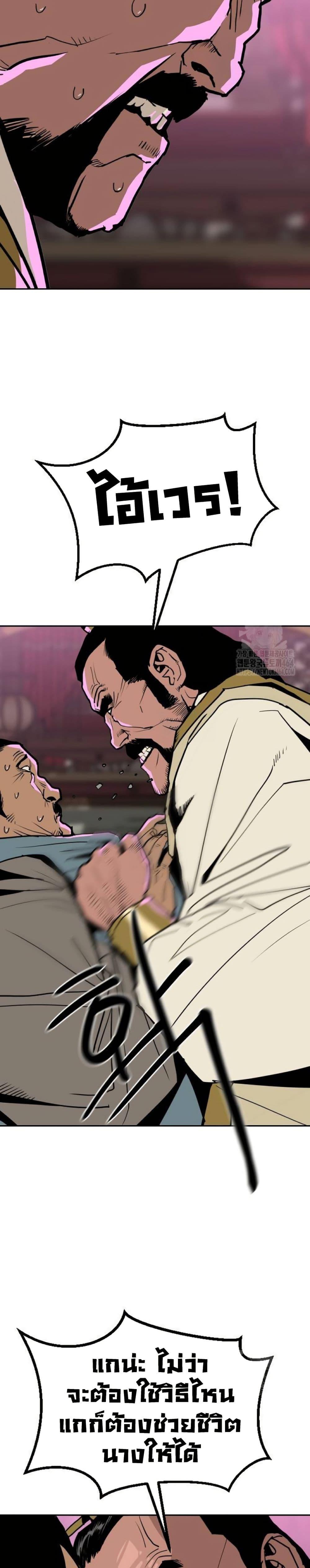 Manga-lc-com อ่านมังงะ อ่านการ์ตูน ออนไลน์ ฟรี The Tales of Heaven and Earth ตอนที่ 1 2 3 4 5 6 7 8 9 10 11 12 13 14 ฟรี ไม่มีโฆษณา Manga-lc - อ่าน มังงะ อ่าน การ์ตูน ออนไลน์ อ่านมังงะ ฟรี