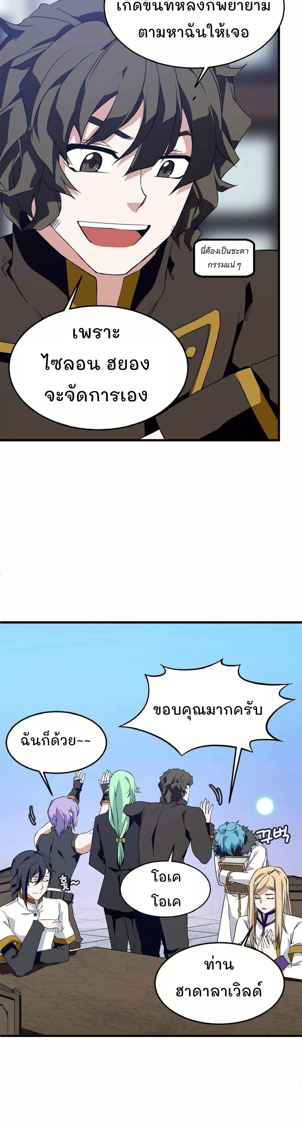 Manga-lc-com อ่านมังงะ อ่านการ์ตูน ออนไลน์ ฟรี Return of the Elemental Lord ตอนที่ 1 2 3 4 5 6 7 8 9 10 11 12 13 14 ฟรี ไม่มีโฆษณา Manga-lc - อ่าน มังงะ อ่าน การ์ตูน ออนไลน์ อ่านมังงะ ฟรี