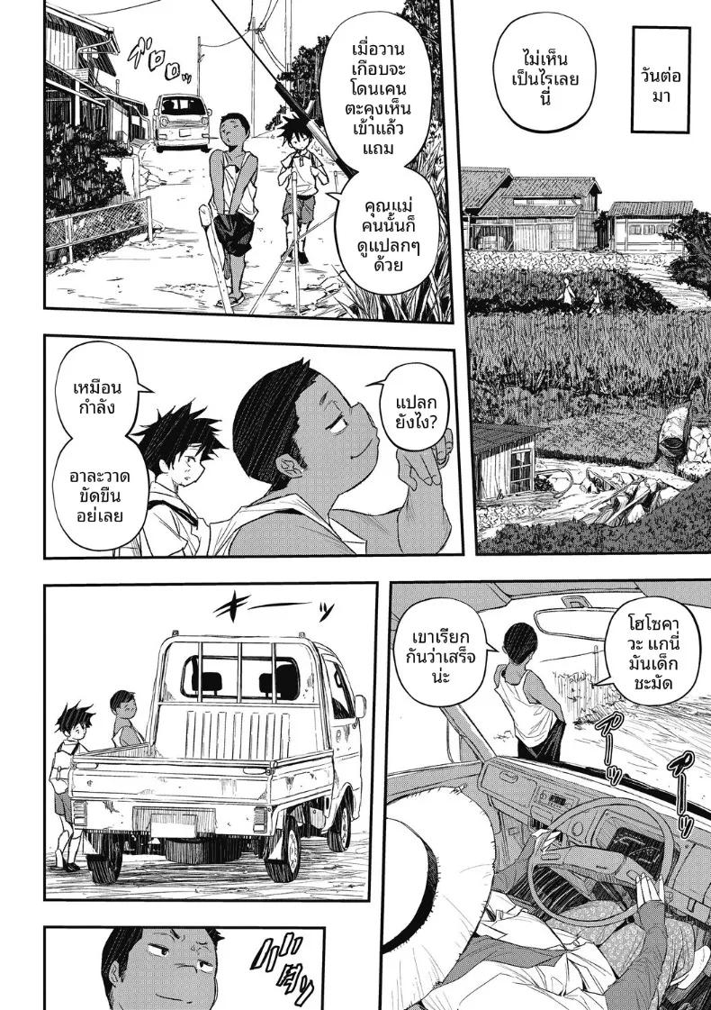 Doujin-Lc- อ่าน โดจิน มังฮวา เกาหลี ญี่ปุ่น จีน แปลไทย เเชท AI สารพัดประโยชน์ (Aino Chie) ตอนที่ 1 2 3 4 5 6 7 8 9 10 11 12 13 14 ฟรี ไม่มีโฆษณา อ่าน โดจิน Manhwa เกาหลี ญี่ปุ่น จีน เรามีครบ คัดมาให้เน้นๆ โดจิน 18+ รับประกันความฟินโดย  Doujin Lc