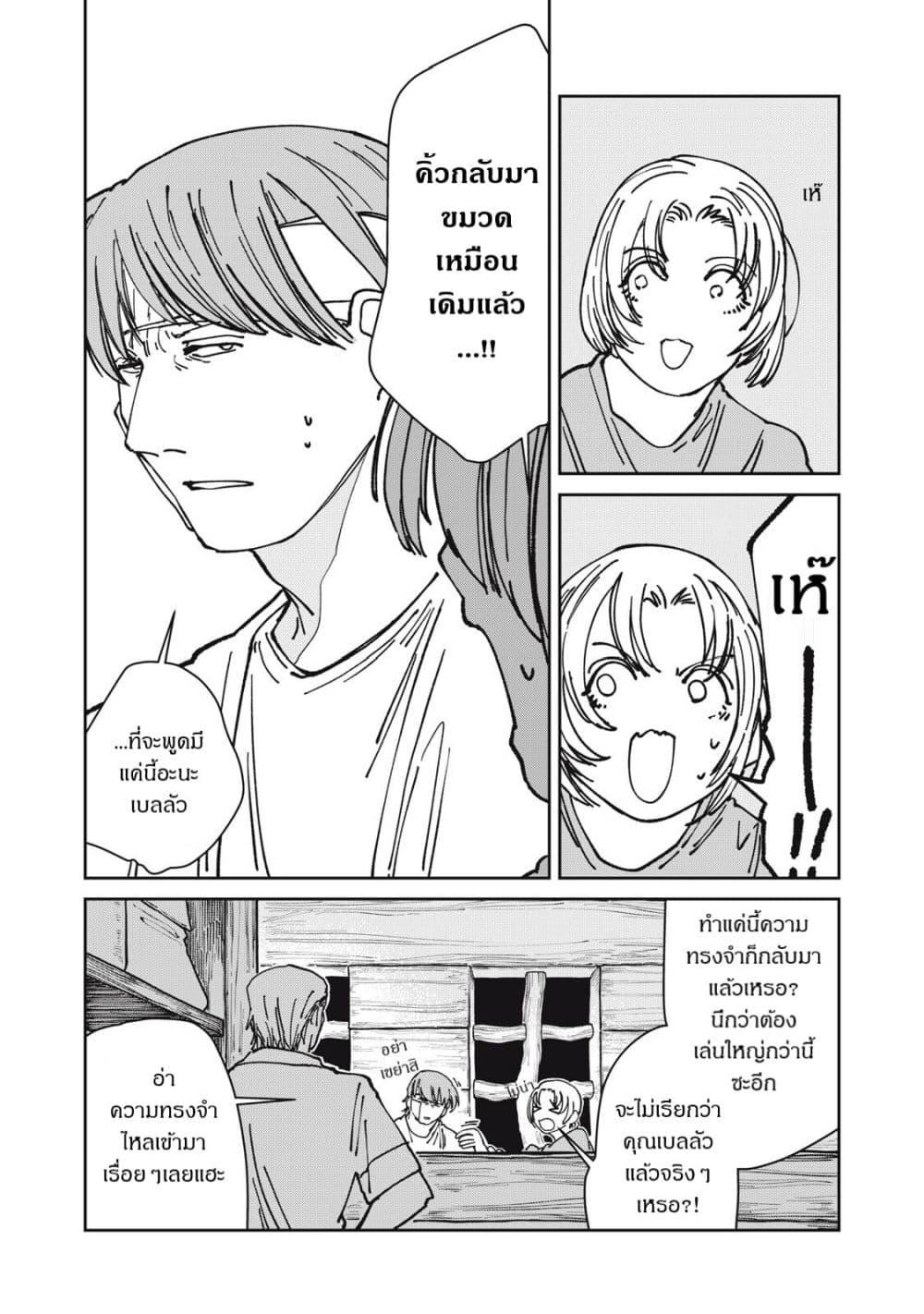 Manga-lc-com อ่านมังงะ อ่านการ์ตูน ออนไลน์ ฟรี Isekai Henkyo Meshi ตอนที่ 1 2 3 4 5 6 7 8 9 10 11 12 13 14 ฟรี ไม่มีโฆษณา Manga-lc - อ่าน มังงะ อ่าน การ์ตูน ออนไลน์ อ่านมังงะ ฟรี
