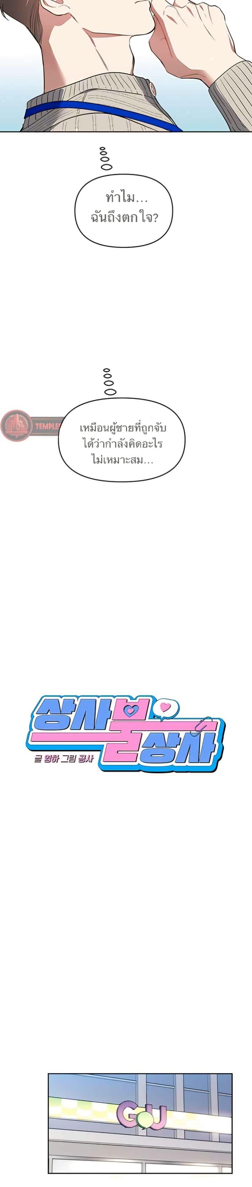 Manga-lc-com อ่านมังงะ อ่านการ์ตูน ออนไลน์ ฟรี Misfortune at Work ตอนที่ 1 2 3 4 5 6 7 8 9 10 11 12 13 14 ฟรี ไม่มีโฆษณา Manga-lc - อ่าน มังงะ อ่าน การ์ตูน ออนไลน์ อ่านมังงะ ฟรี