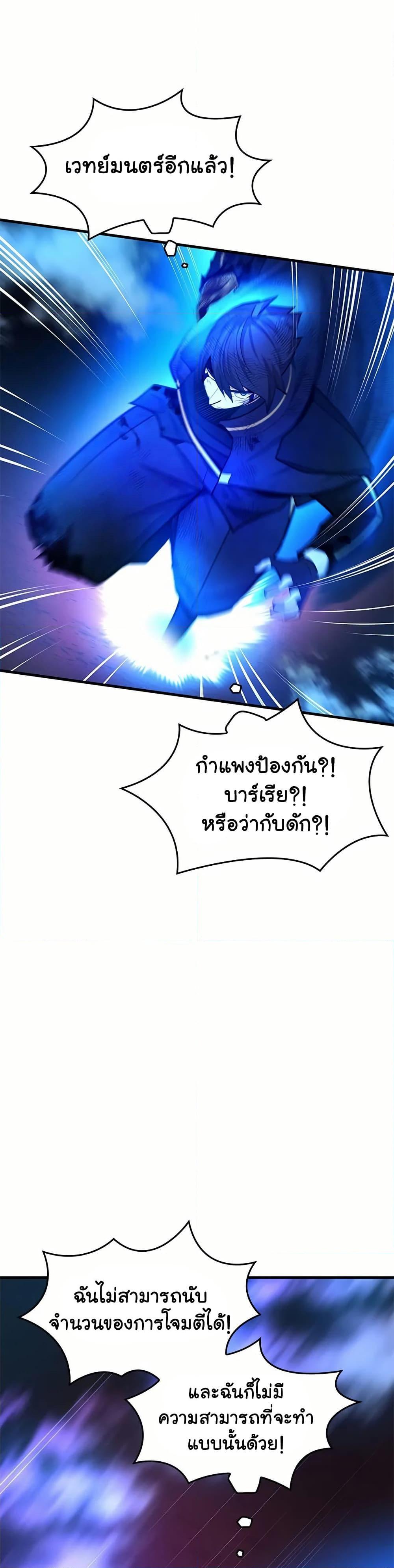 Manga-lc-com อ่านมังงะ อ่านการ์ตูน ออนไลน์ ฟรี The Tutorial is Too Hard ตอนที่ 1 2 3 4 5 6 7 8 9 10 11 12 13 14 ฟรี ไม่มีโฆษณา Manga-lc - อ่าน มังงะ อ่าน การ์ตูน ออนไลน์ อ่านมังงะ ฟรี