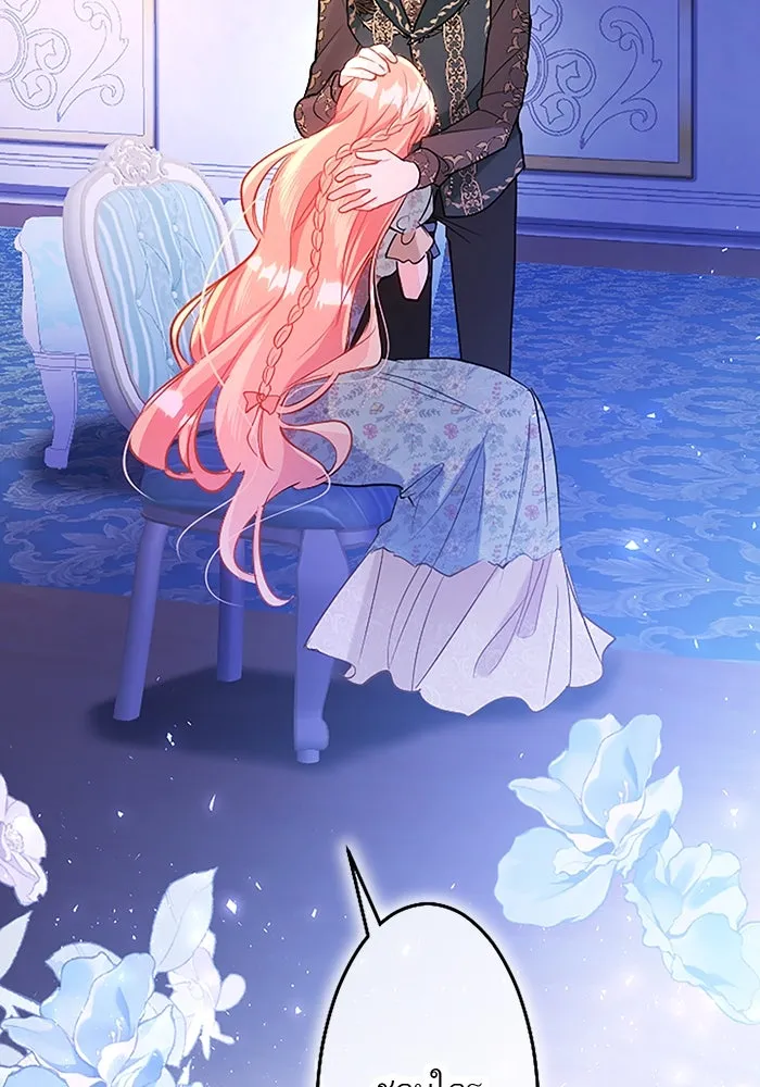 คุณหนูย้อนเวลามาเป็นอัศวิน ตอนที่ 97 รูปที่ 118