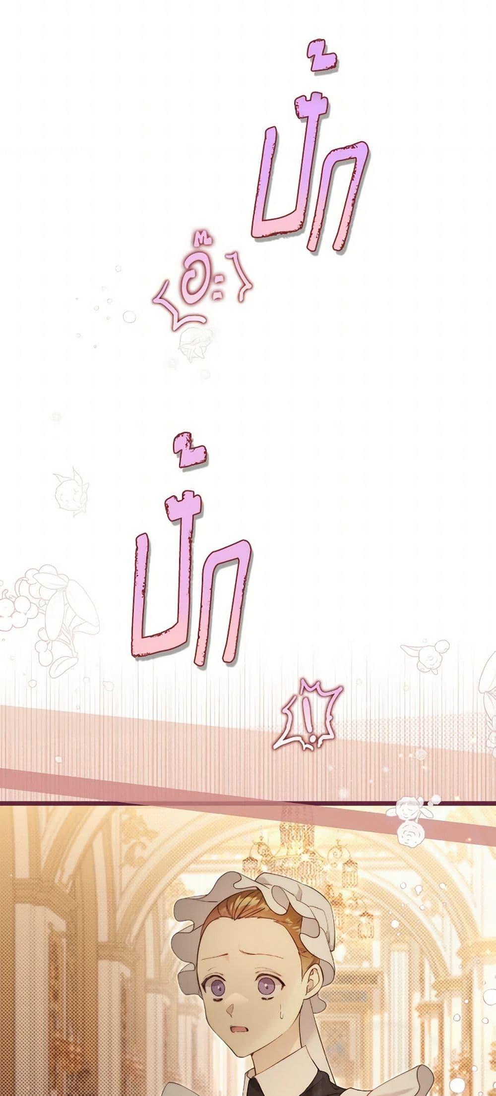 Manga-lc-com อ่านมังงะ อ่านการ์ตูน ออนไลน์ ฟรี Beatrice ตอนที่ 1 2 3 4 5 6 7 8 9 10 11 12 13 14 ฟรี ไม่มีโฆษณา Manga-lc - อ่าน มังงะ อ่าน การ์ตูน ออนไลน์ อ่านมังงะ ฟรี