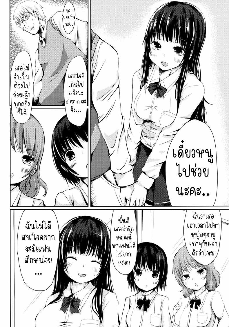 Doujin-Lc- อ่าน โดจิน มังฮวา เกาหลี ญี่ปุ่น จีน แปลไทย นักเรียนตัวแสบ[A.O.I (Haruyuki)] Seito no Iinari Do As Your Student Says ตอนที่ 1 2 3 4 5 6 7 8 9 10 11 12 13 14 ฟรี ไม่มีโฆษณา อ่าน โดจิน Manhwa เกาหลี ญี่ปุ่น จีน เรามีครบ คัดมาให้เน้นๆ โดจิน 18+ รับประกันความฟินโดย  Doujin Lc