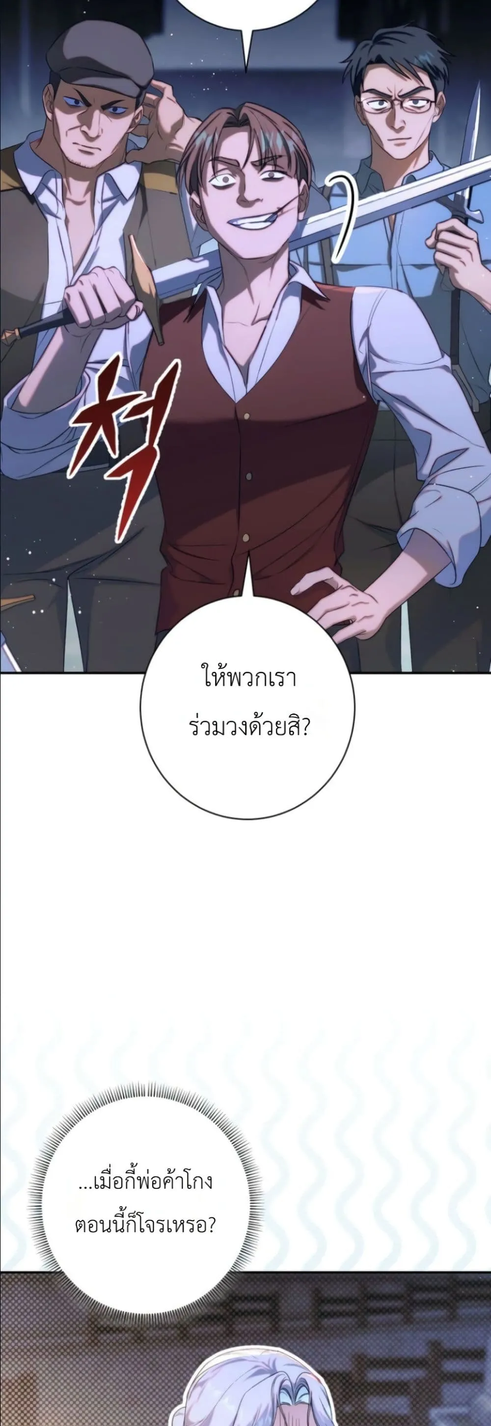 Manga-lc-com อ่านมังงะ อ่านการ์ตูน ออนไลน์ ฟรี Dating the Emperor in Secret, but I Don’t Know About It ตอนที่ 1 2 3 4 5 6 7 8 9 10 11 12 13 14 ฟรี ไม่มีโฆษณา Manga-lc - อ่าน มังงะ อ่าน การ์ตูน ออนไลน์ อ่านมังงะ ฟรี