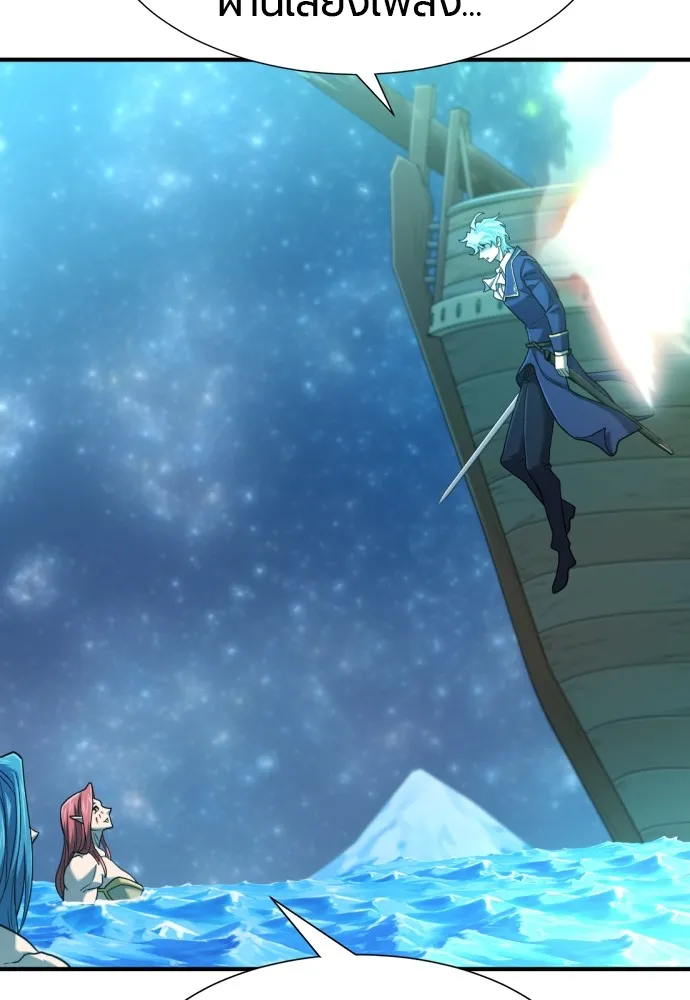 ยอดสถาปนิกผู้พิทักษ์อาณาจักร ตอนที่ 126 รูปที่ 13