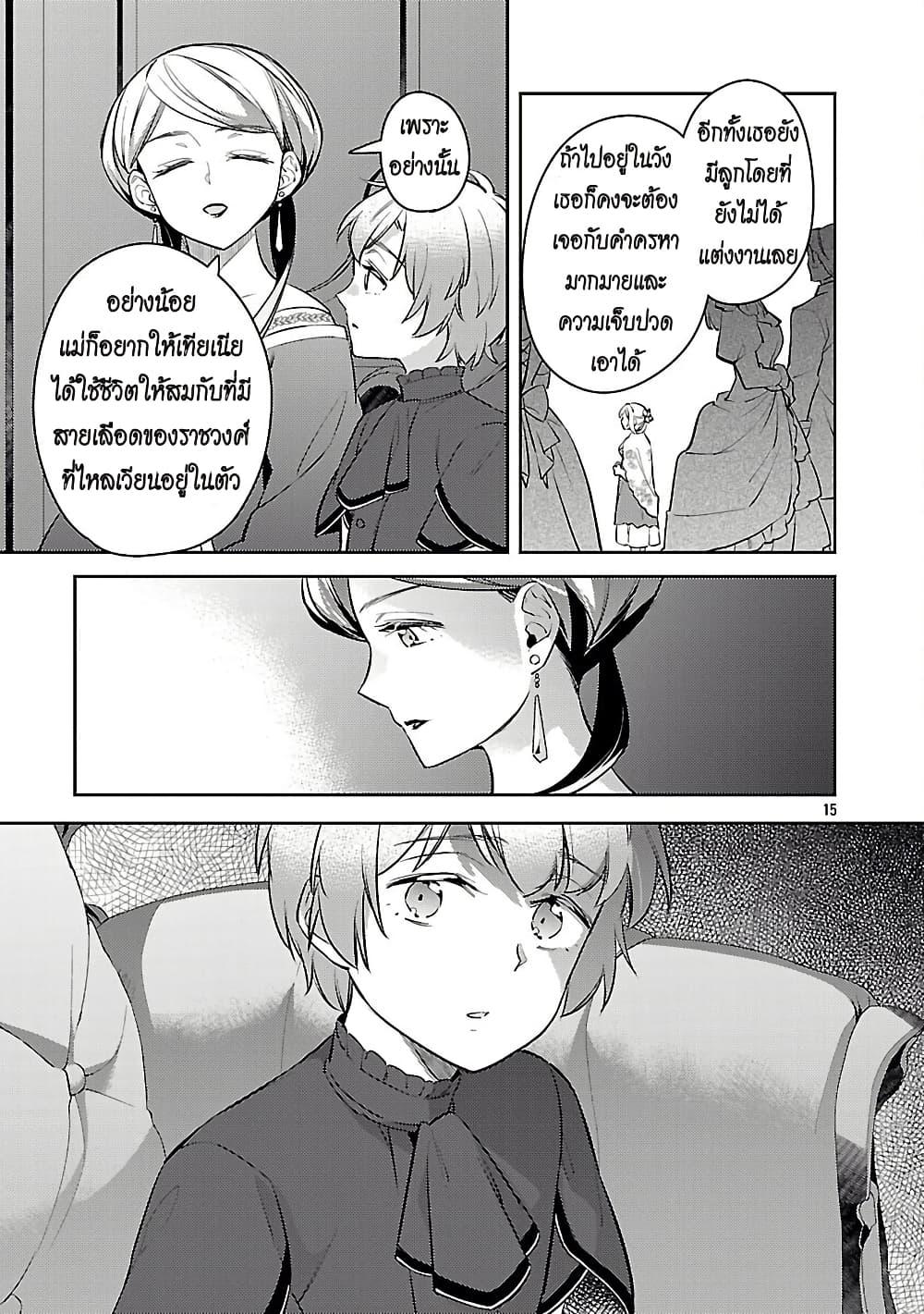 Manga-lc-com อ่านมังงะ อ่านการ์ตูน ออนไลน์ ฟรี Akuyaku Reijo No Ani Ni Tensei Shimashita ตอนที่ 1 2 3 4 5 6 7 8 9 10 11 12 13 14 ฟรี ไม่มีโฆษณา Manga-lc - อ่าน มังงะ อ่าน การ์ตูน ออนไลน์ อ่านมังงะ ฟรี