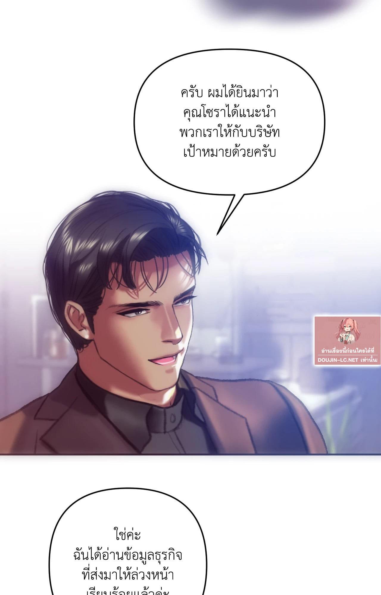 Doujin-Lc- อ่าน โดจิน มังฮวา เกาหลี ญี่ปุ่น จีน แปลไทย l rubbing it in ตอนที่ 1 2 3 4 5 6 7 8 9 10 11 12 13 14 ฟรี ไม่มีโฆษณา อ่าน โดจิน Manhwa เกาหลี ญี่ปุ่น จีน เรามีครบ คัดมาให้เน้นๆ โดจิน 18+ รับประกันความฟินโดย  Doujin Lc