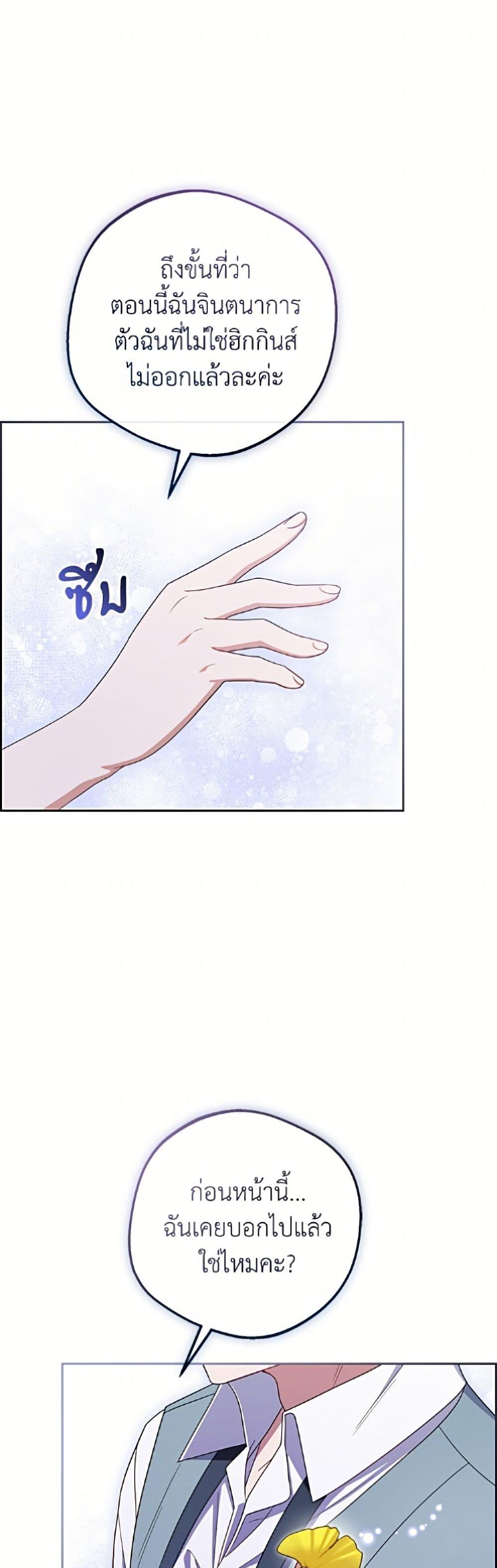 Manga-lc-com อ่านมังงะ อ่านการ์ตูน ออนไลน์ ฟรี The Villainess Is Shy In Receiving Love ตอนที่ 1 2 3 4 5 6 7 8 9 10 11 12 13 14 ฟรี ไม่มีโฆษณา Manga-lc - อ่าน มังงะ อ่าน การ์ตูน ออนไลน์ อ่านมังงะ ฟรี