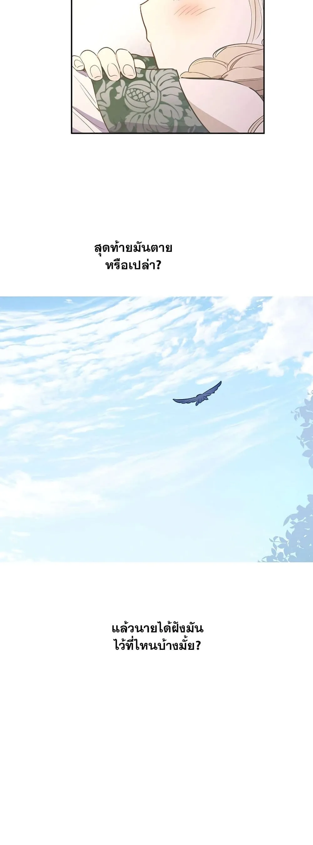 Manga-lc-com อ่านมังงะ อ่านการ์ตูน ออนไลน์ ฟรี The Forgotten Field ตอนที่ 1 2 3 4 5 6 7 8 9 10 11 12 13 14 ฟรี ไม่มีโฆษณา Manga-lc - อ่าน มังงะ อ่าน การ์ตูน ออนไลน์ อ่านมังงะ ฟรี