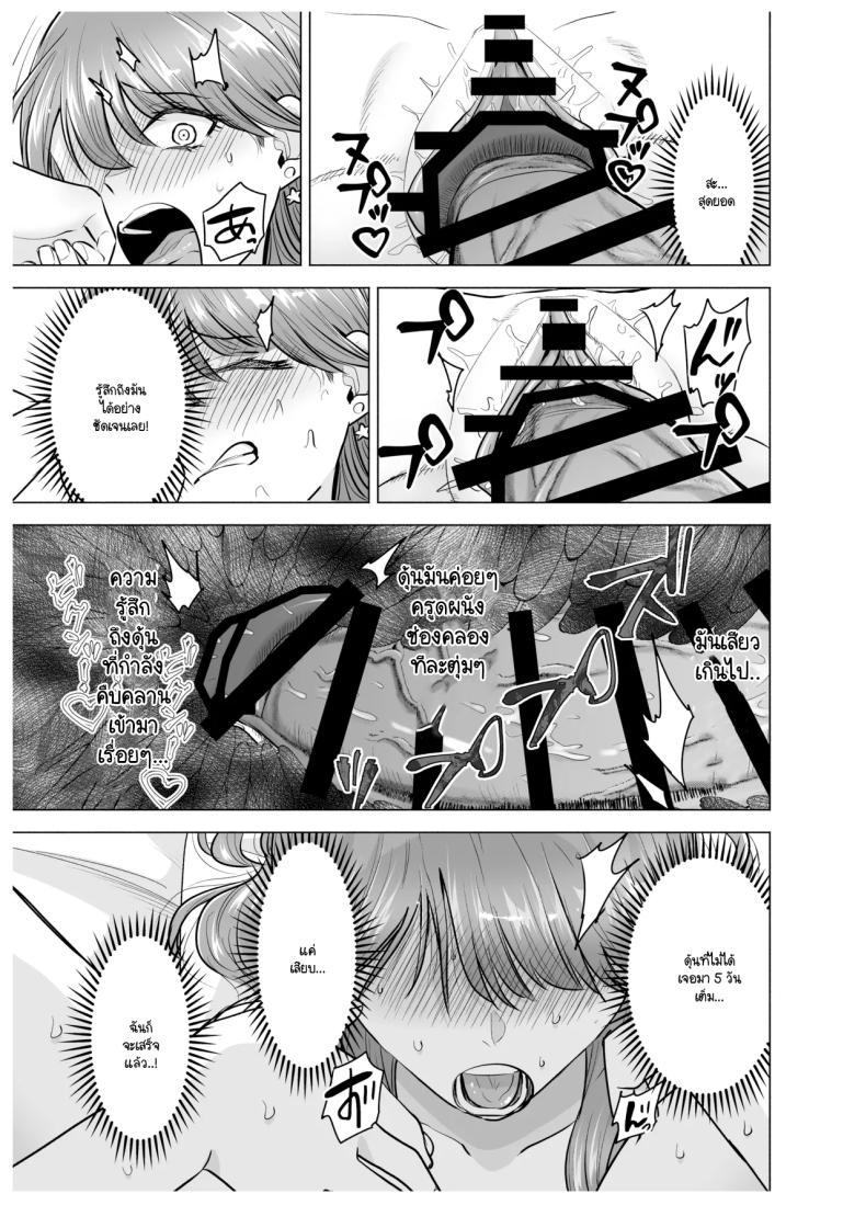 Doujin-Lc- อ่าน โดจิน มังฮวา เกาหลี ญี่ปุ่น จีน แปลไทย เมื่อเรียกสาวไซด์ไลน์มาปรากฎว่าเป็นเพื่อนสมัยเรียน (Tatsuwa no Sato) ตอนที่ 1 2 3 4 5 6 7 8 9 10 11 12 13 14 ฟรี ไม่มีโฆษณา อ่าน โดจิน Manhwa เกาหลี ญี่ปุ่น จีน เรามีครบ คัดมาให้เน้นๆ โดจิน 18+ รับประกันความฟินโดย  Doujin Lc