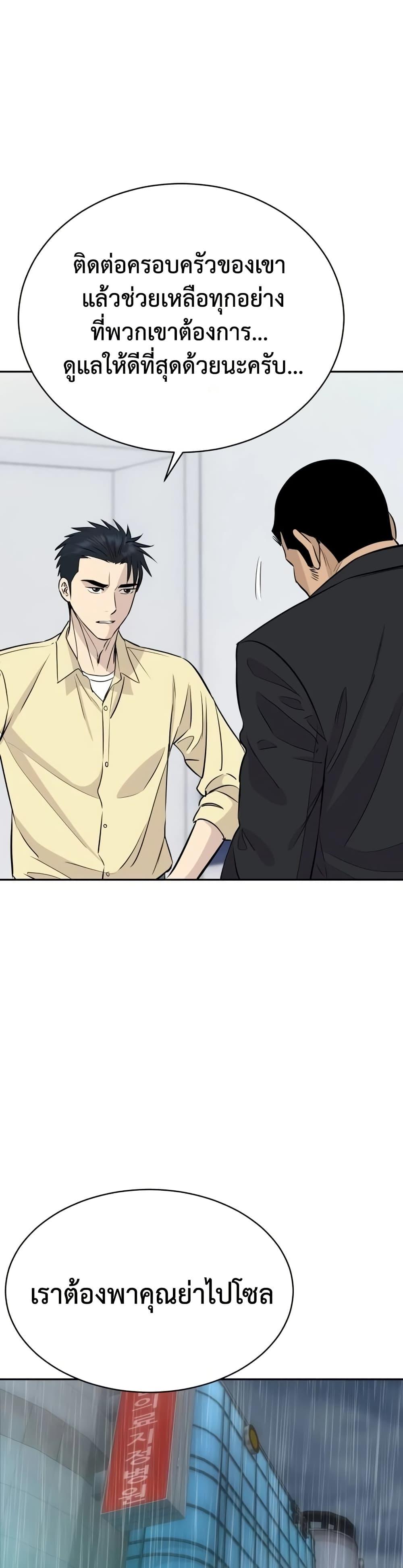 Manga-lc-com อ่านมังงะ อ่านการ์ตูน ออนไลน์ ฟรี Genius Grandson of the Loan Shark King ตอนที่ 1 2 3 4 5 6 7 8 9 10 11 12 13 14 ฟรี ไม่มีโฆษณา Manga-lc - อ่าน มังงะ อ่าน การ์ตูน ออนไลน์ อ่านมังงะ ฟรี