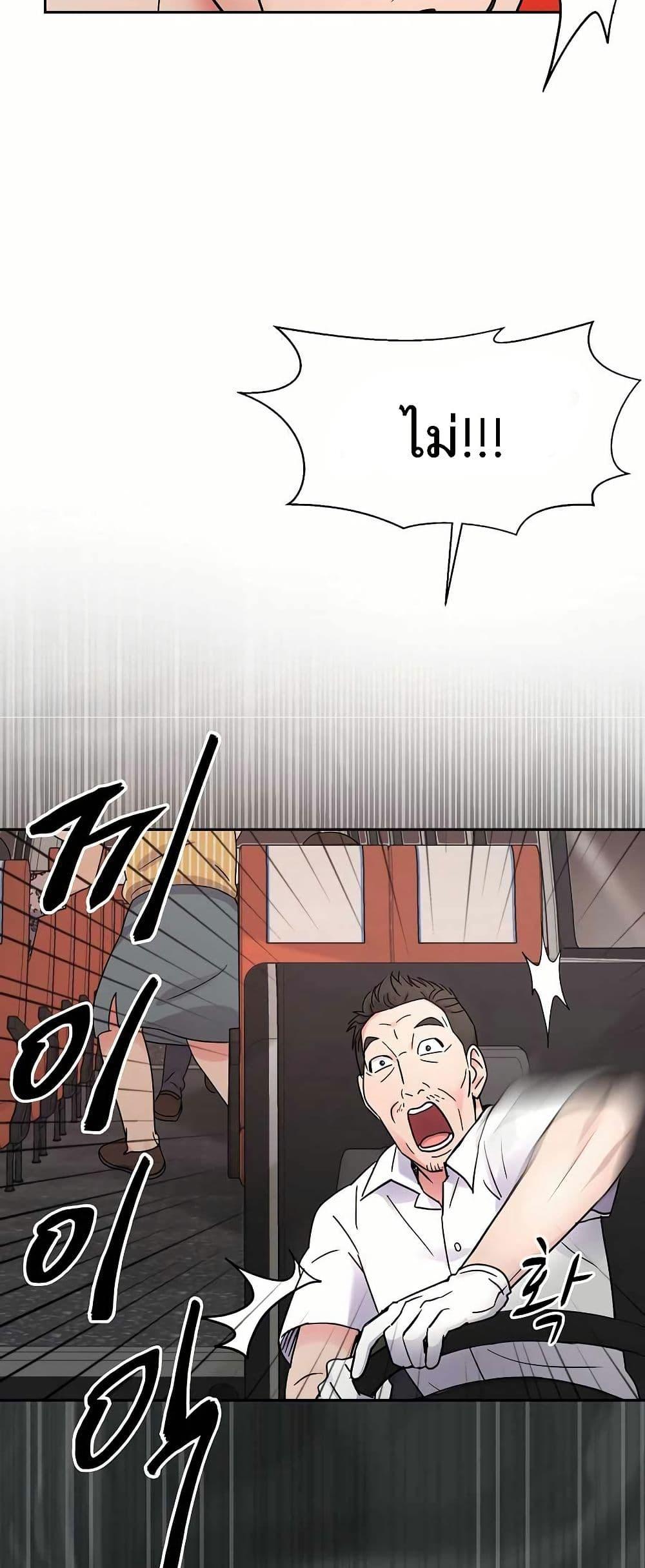 Manga-lc-com อ่านมังงะ อ่านการ์ตูน ออนไลน์ ฟรี Return of the Max-Level Doctor ตอนที่ 1 2 3 4 5 6 7 8 9 10 11 12 13 14 ฟรี ไม่มีโฆษณา Manga-lc - อ่าน มังงะ อ่าน การ์ตูน ออนไลน์ อ่านมังงะ ฟรี