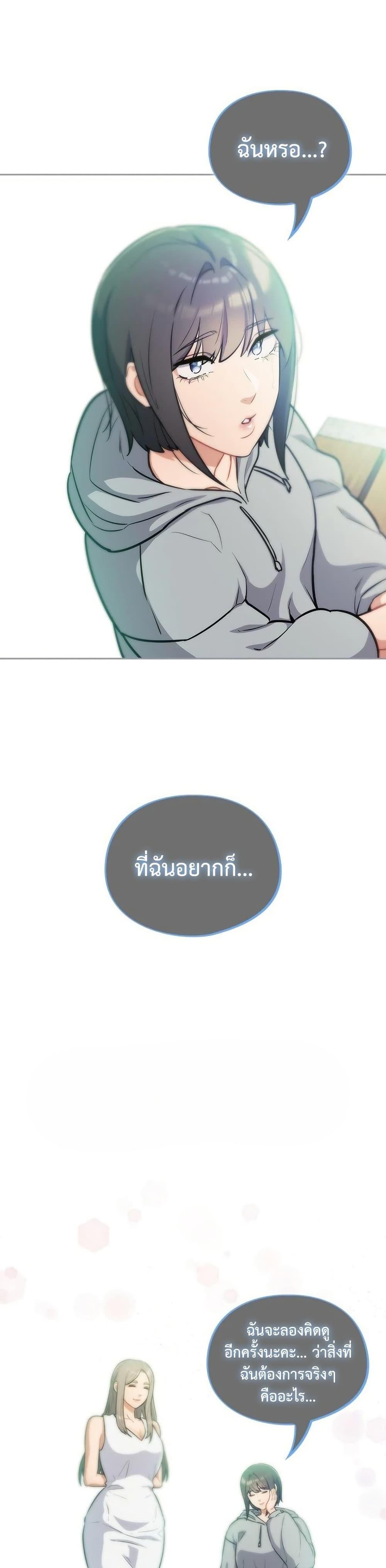 Doujin-Lc- อ่าน โดจิน มังฮวา เกาหลี ญี่ปุ่น จีน แปลไทย Idiot Virus ตอนที่ 1 2 3 4 5 6 7 8 9 10 11 12 13 14 ฟรี ไม่มีโฆษณา อ่าน โดจิน Manhwa เกาหลี ญี่ปุ่น จีน เรามีครบ คัดมาให้เน้นๆ โดจิน 18+ รับประกันความฟินโดย  Doujin Lc