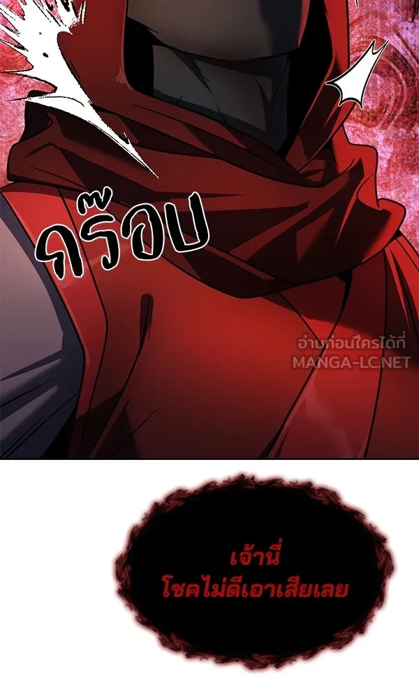 พอแล้วขันที อยากมีเจ้าโลก ตอนที่ 47 รูปที่ 27