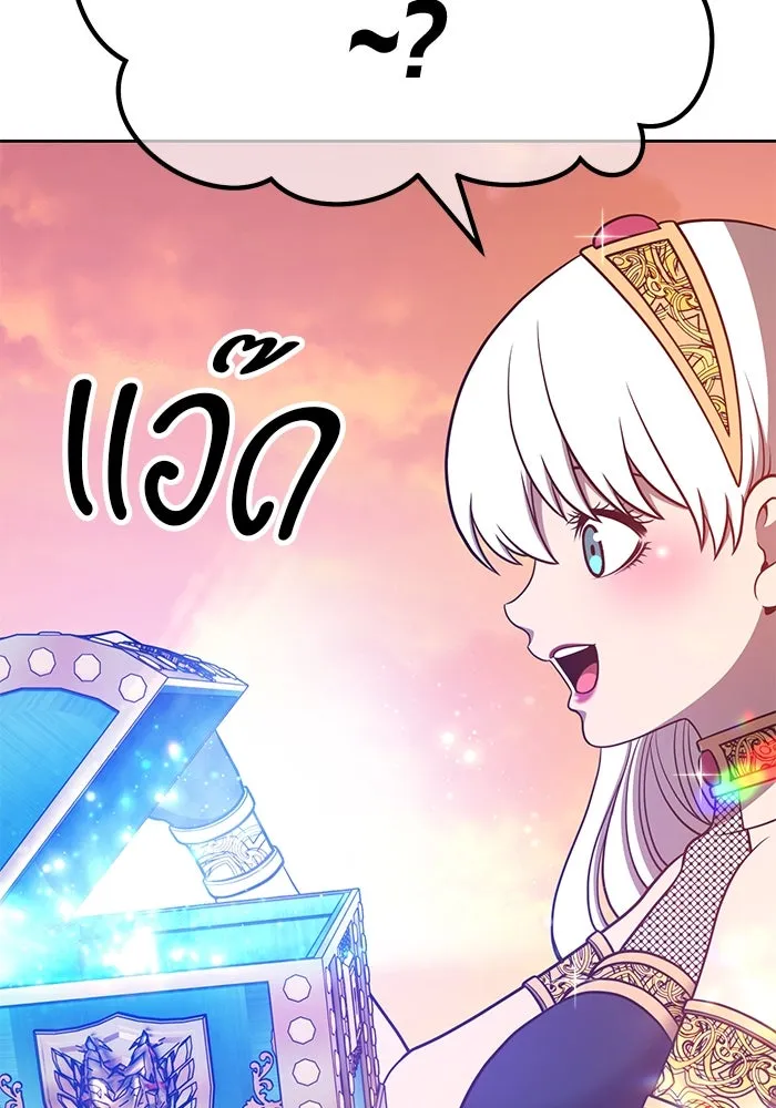 +99 ท่อนไม้พร้อมบวก ตอนที่ 45 รูปที่ 187