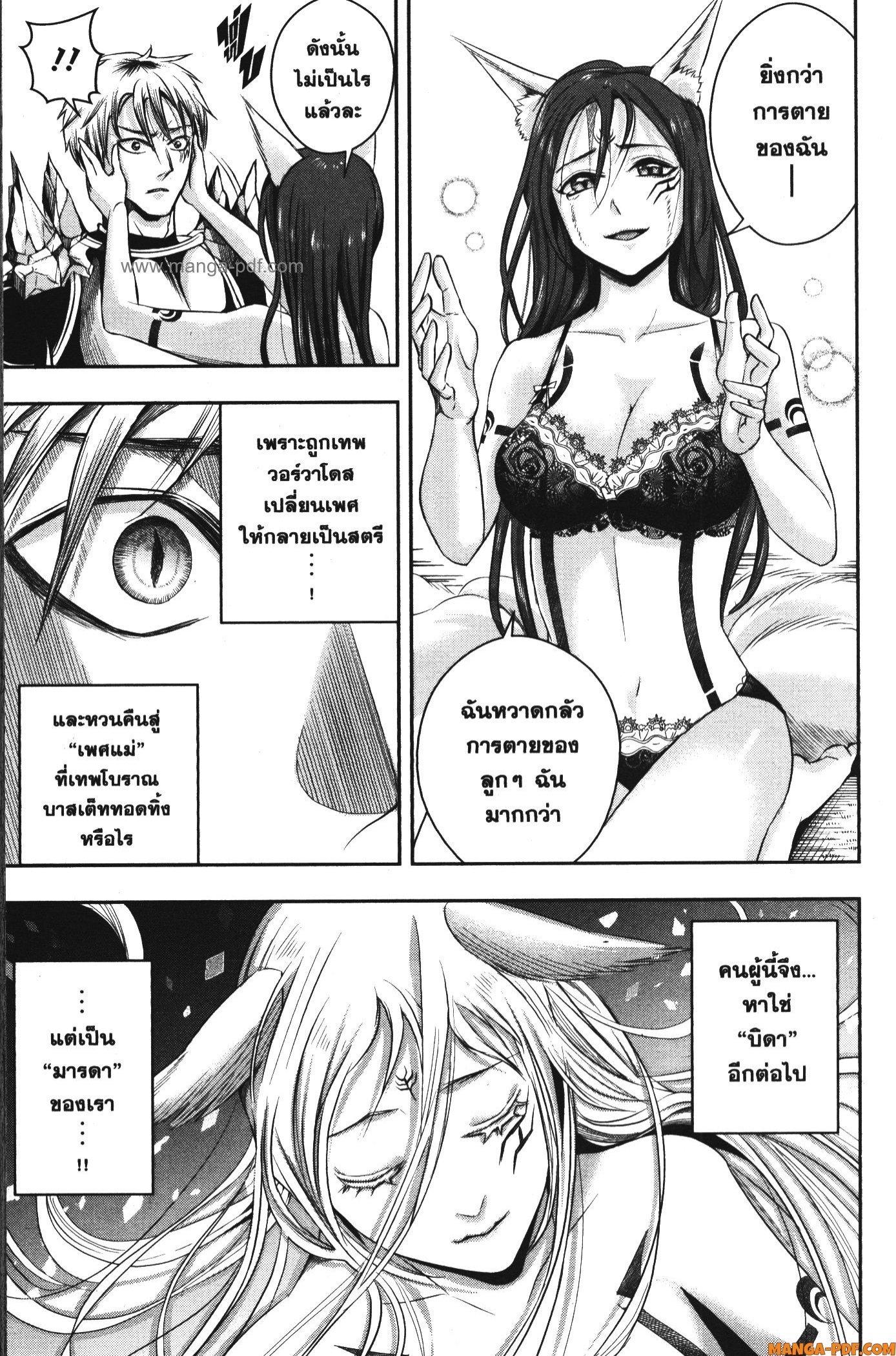 Manga-lc-com อ่านมังงะ อ่านการ์ตูน ออนไลน์ ฟรี Shitsugyou Kenja no Nariagari ตอนที่ 1 2 3 4 5 6 7 8 9 10 11 12 13 14 ฟรี ไม่มีโฆษณา Manga-lc - อ่าน มังงะ อ่าน การ์ตูน ออนไลน์ อ่านมังงะ ฟรี