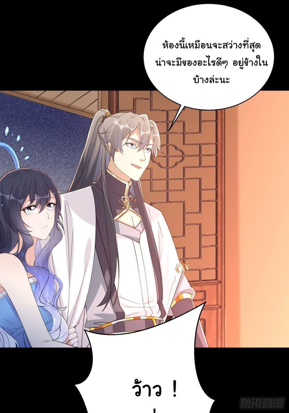 Manga-lc-com อ่านมังงะ อ่านการ์ตูน ออนไลน์ ฟรี Cultivating Immortality Requires a Rich Woman ตอนที่ 1 2 3 4 5 6 7 8 9 10 11 12 13 14 ฟรี ไม่มีโฆษณา Manga-lc - อ่าน มังงะ อ่าน การ์ตูน ออนไลน์ อ่านมังงะ ฟรี